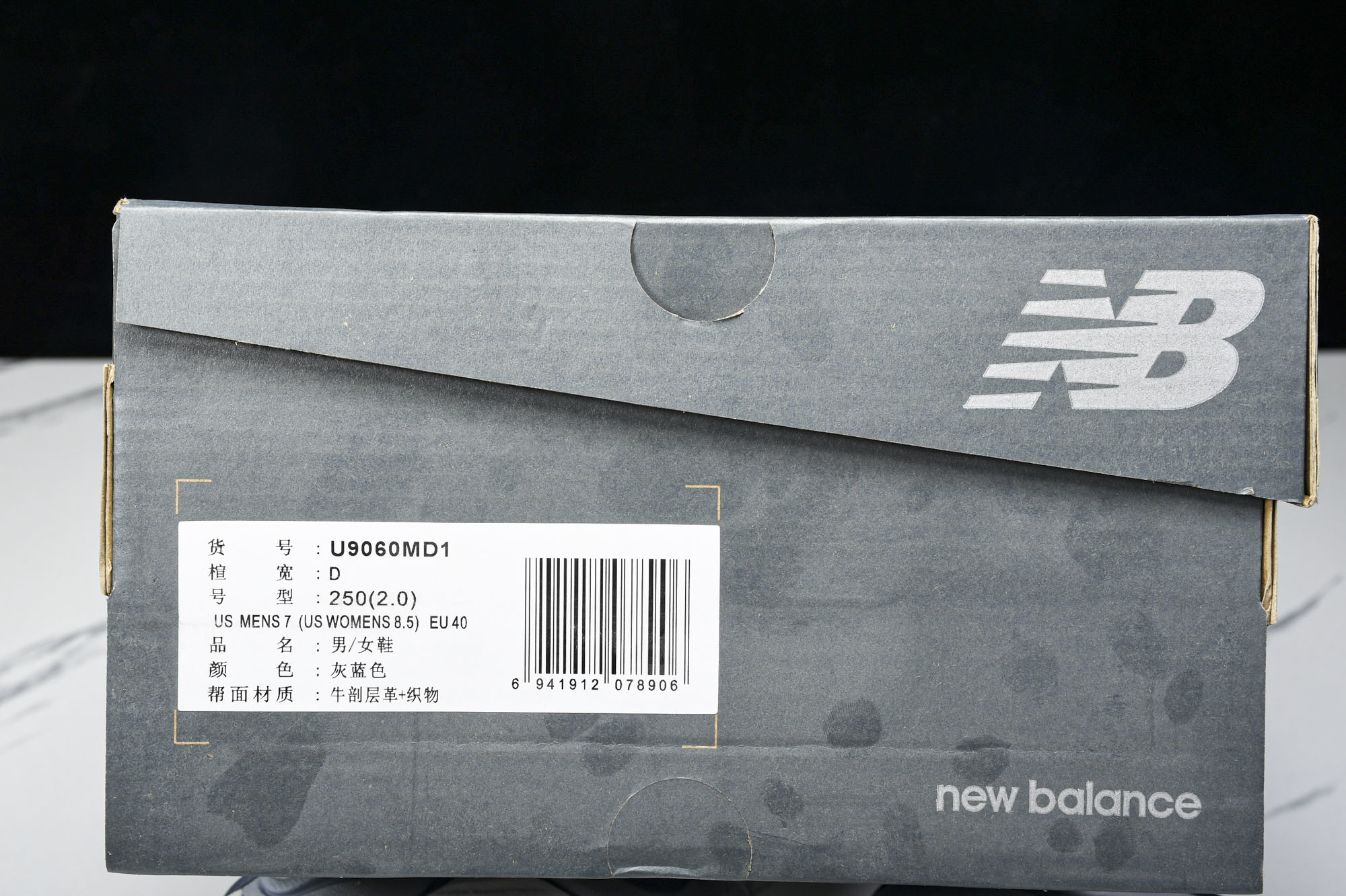 纯原 Joe Freshgoods x New Balance NB9060 复古休闲运动慢跑鞋 旧蓝白