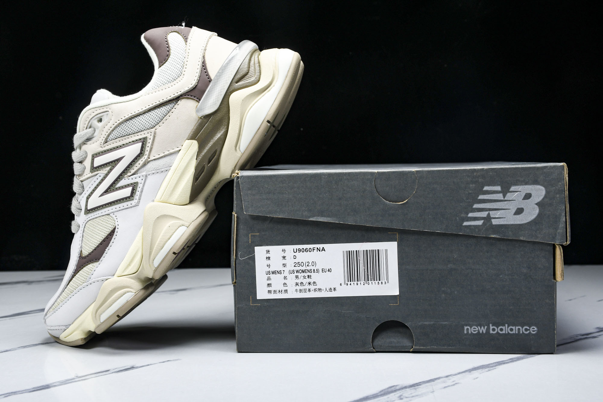 纯原 Joe Freshgoods x New Balance NB9060 复古休闲运动慢跑鞋 棕色 