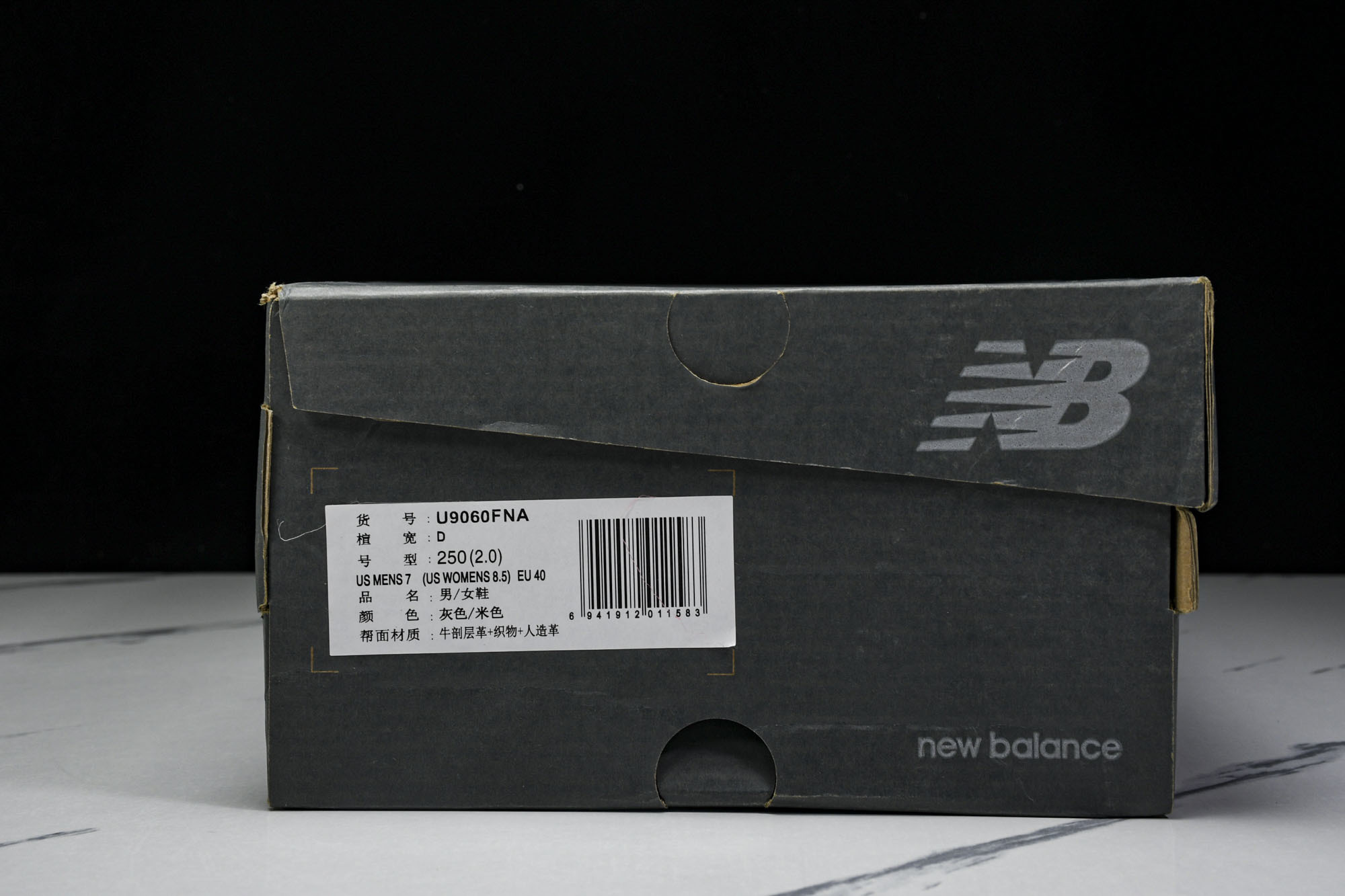 纯原 Joe Freshgoods x New Balance NB9060 复古休闲运动慢跑鞋 棕色 