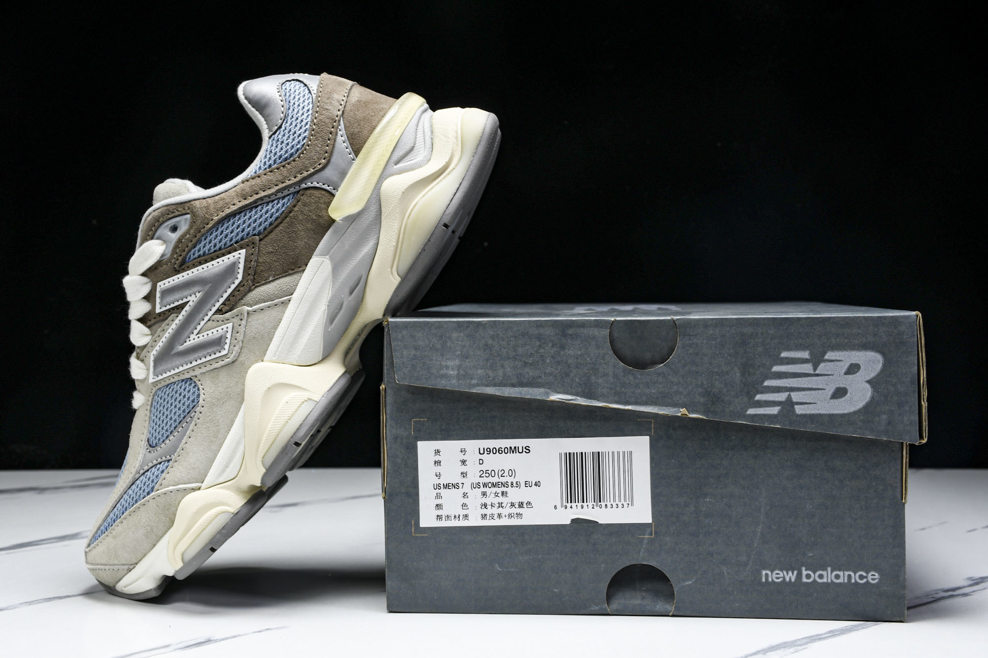 纯原 Joe Freshgoods x New Balance NB9060 复古休闲运动慢跑鞋 棕蓝色