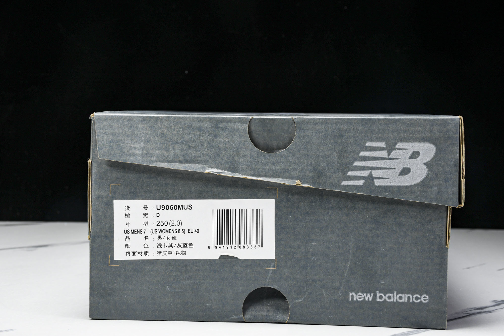 纯原 Joe Freshgoods x New Balance NB9060 复古休闲运动慢跑鞋 棕蓝色