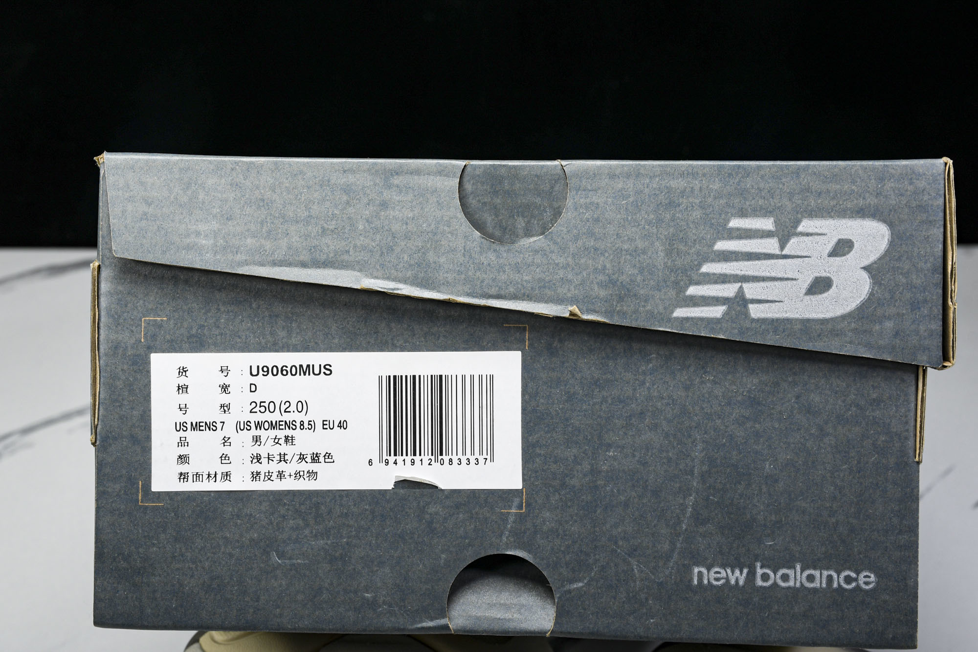 纯原 Joe Freshgoods x New Balance NB9060 复古休闲运动慢跑鞋 棕蓝色