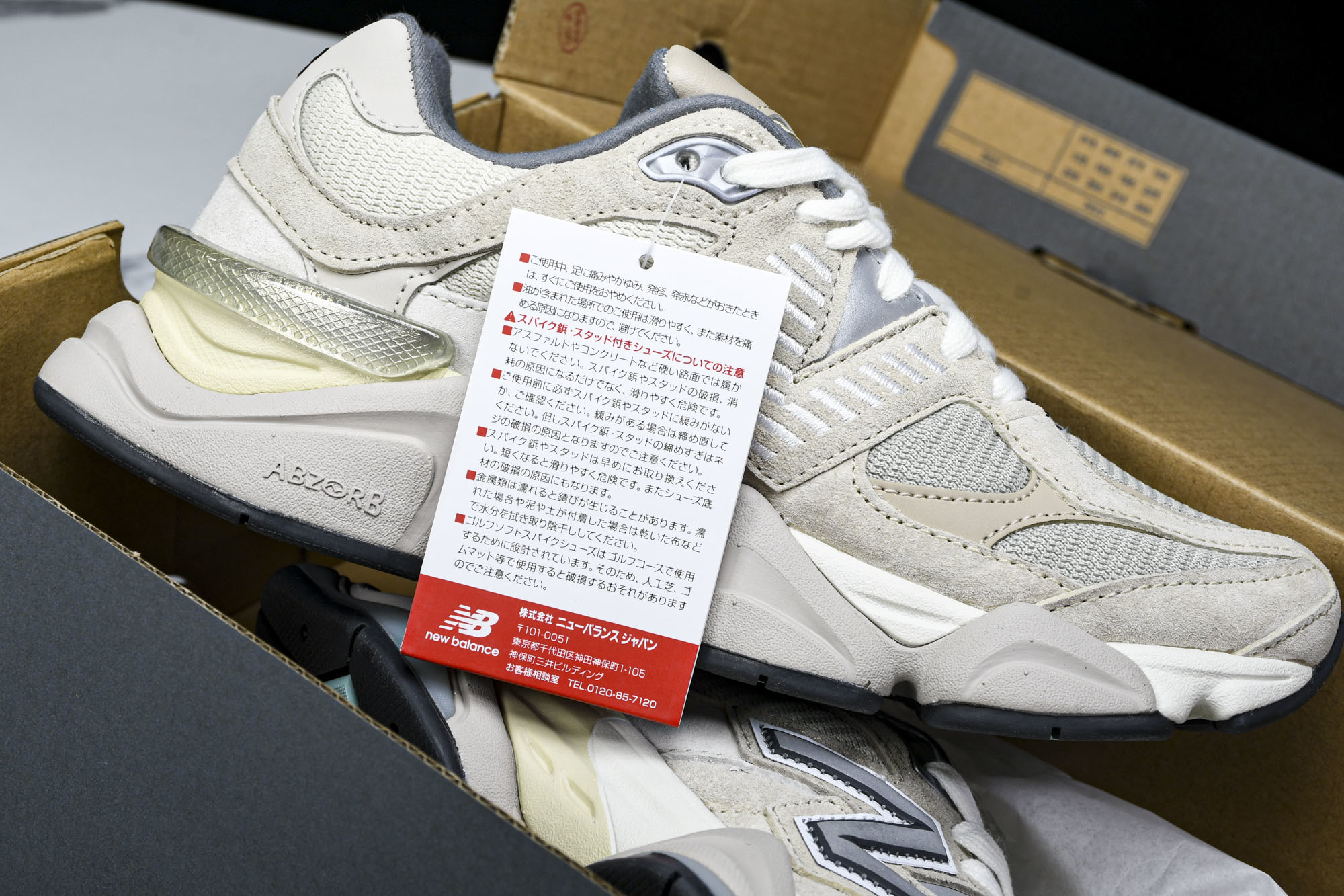 纯原 Joe Freshgoods x New Balance NB9060 复古休闲运动慢跑鞋 浅灰色