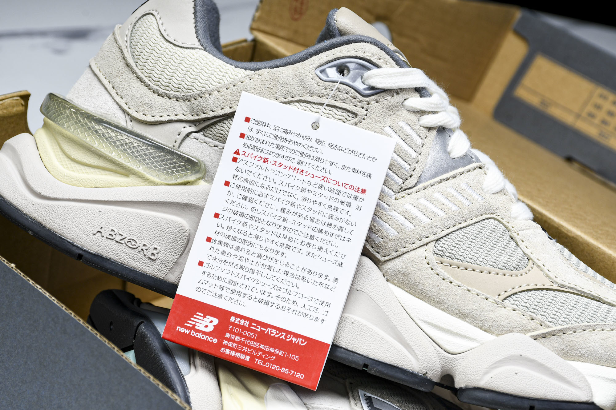 纯原 Joe Freshgoods x New Balance NB9060 复古休闲运动慢跑鞋 浅灰色