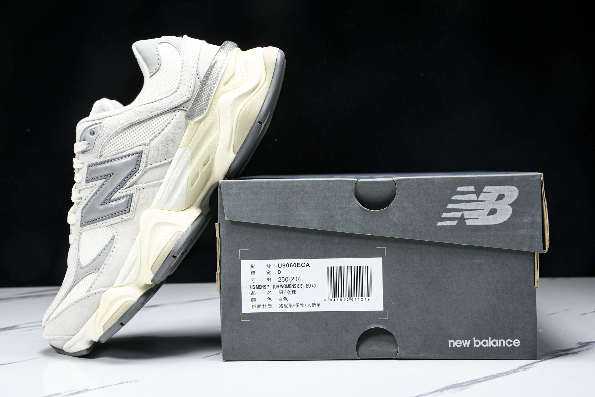 纯原 Joe Freshgoods x New Balance NB9060 复古休闲运动慢跑鞋 灰糇家