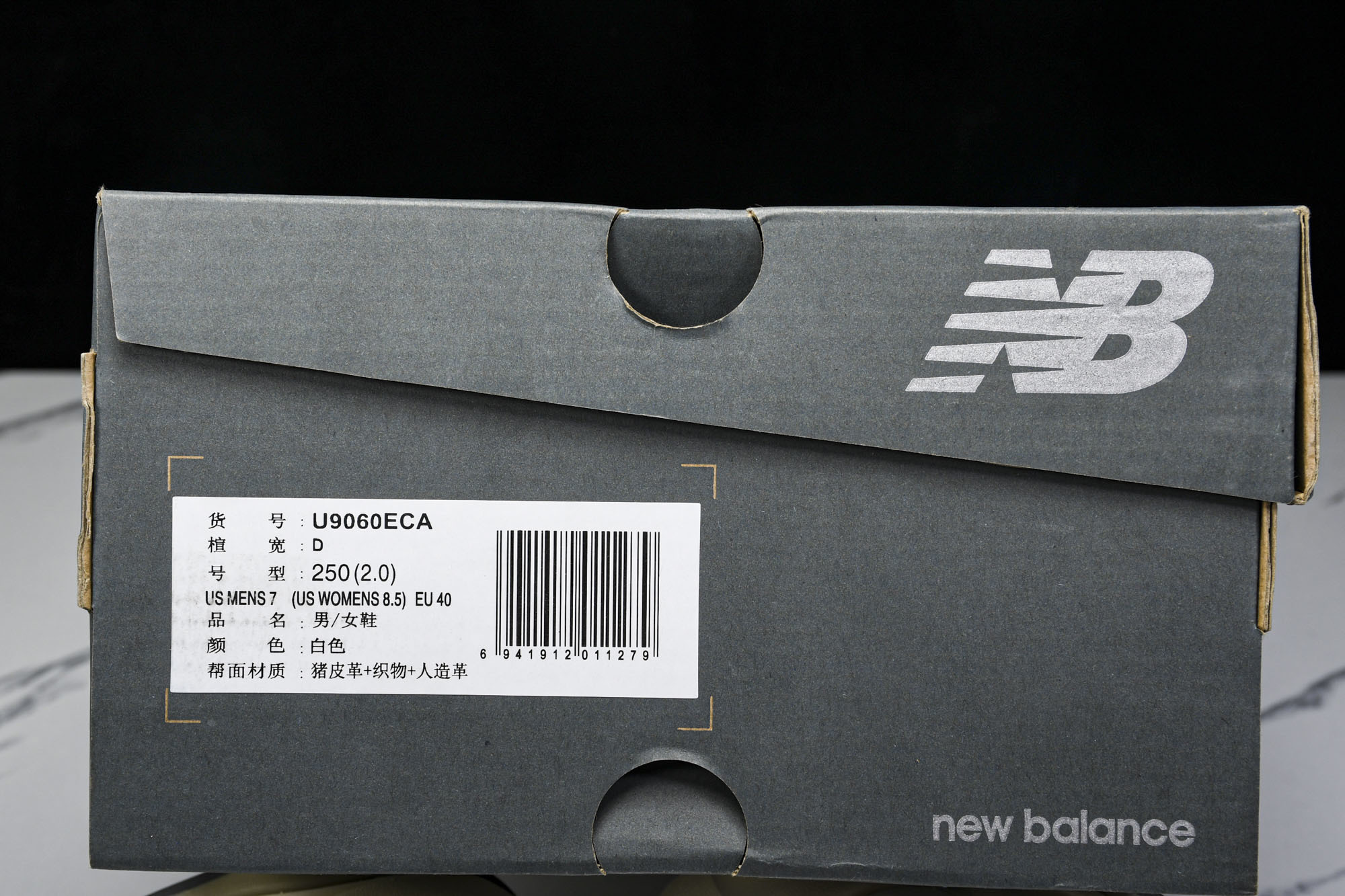 纯原 Joe Freshgoods x New Balance NB9060 复古休闲运动慢跑鞋 灰糇家