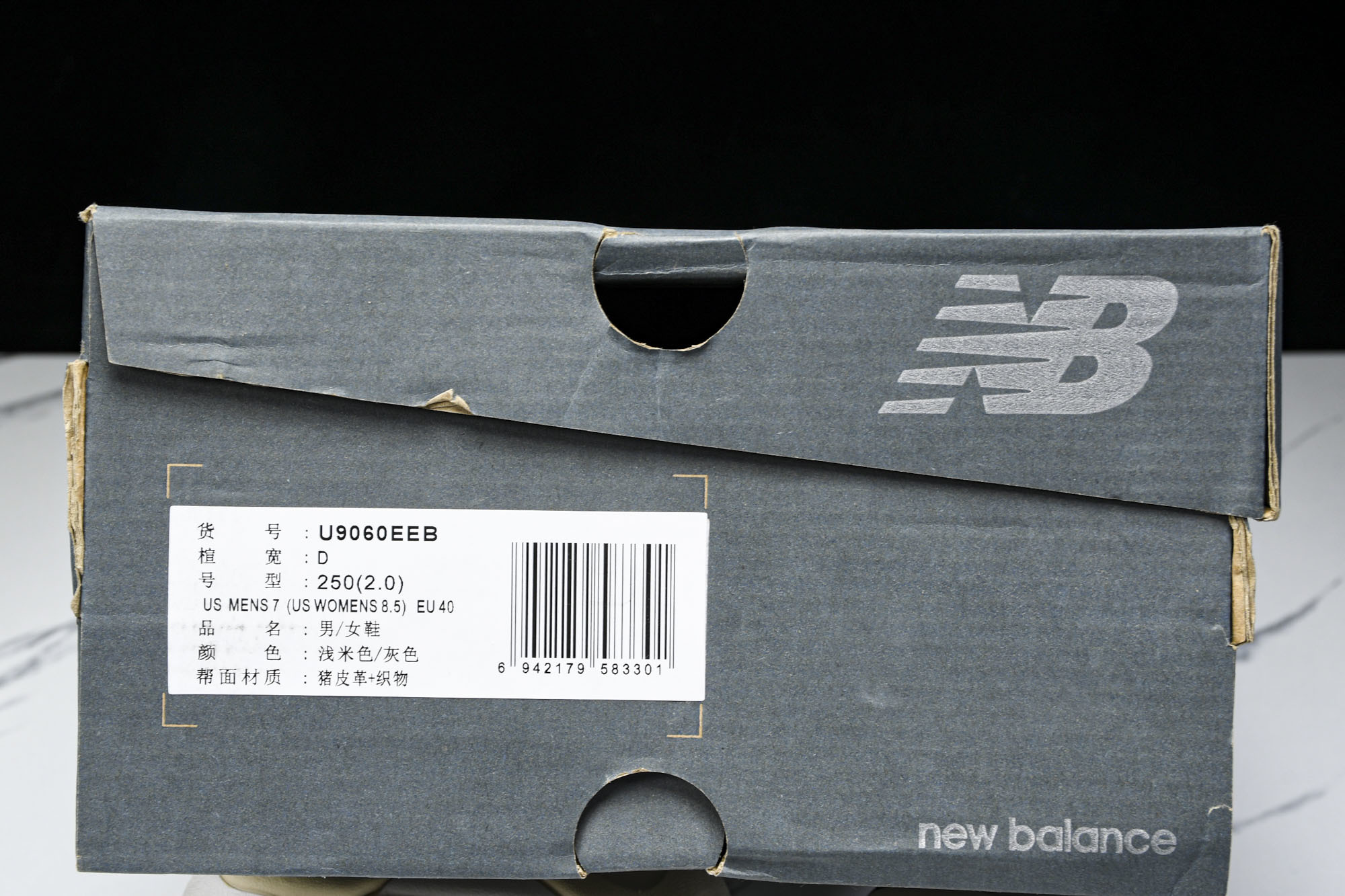 纯原 Joe Freshgoods x New Balance NB9060 复古休闲运动慢跑鞋 灰蓝色