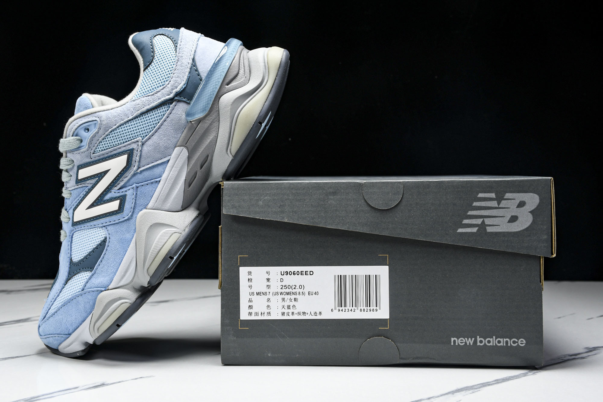 纯原 Joe Freshgoods x New Balance NB9060 复古休闲运动慢跑鞋 玉蓝色