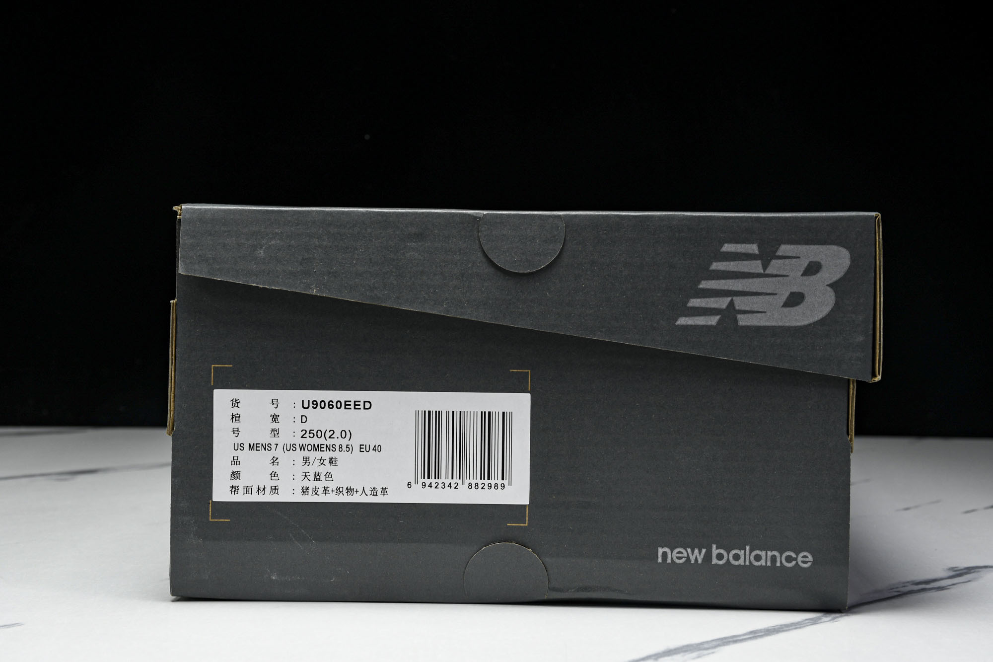 纯原 Joe Freshgoods x New Balance NB9060 复古休闲运动慢跑鞋 玉蓝色