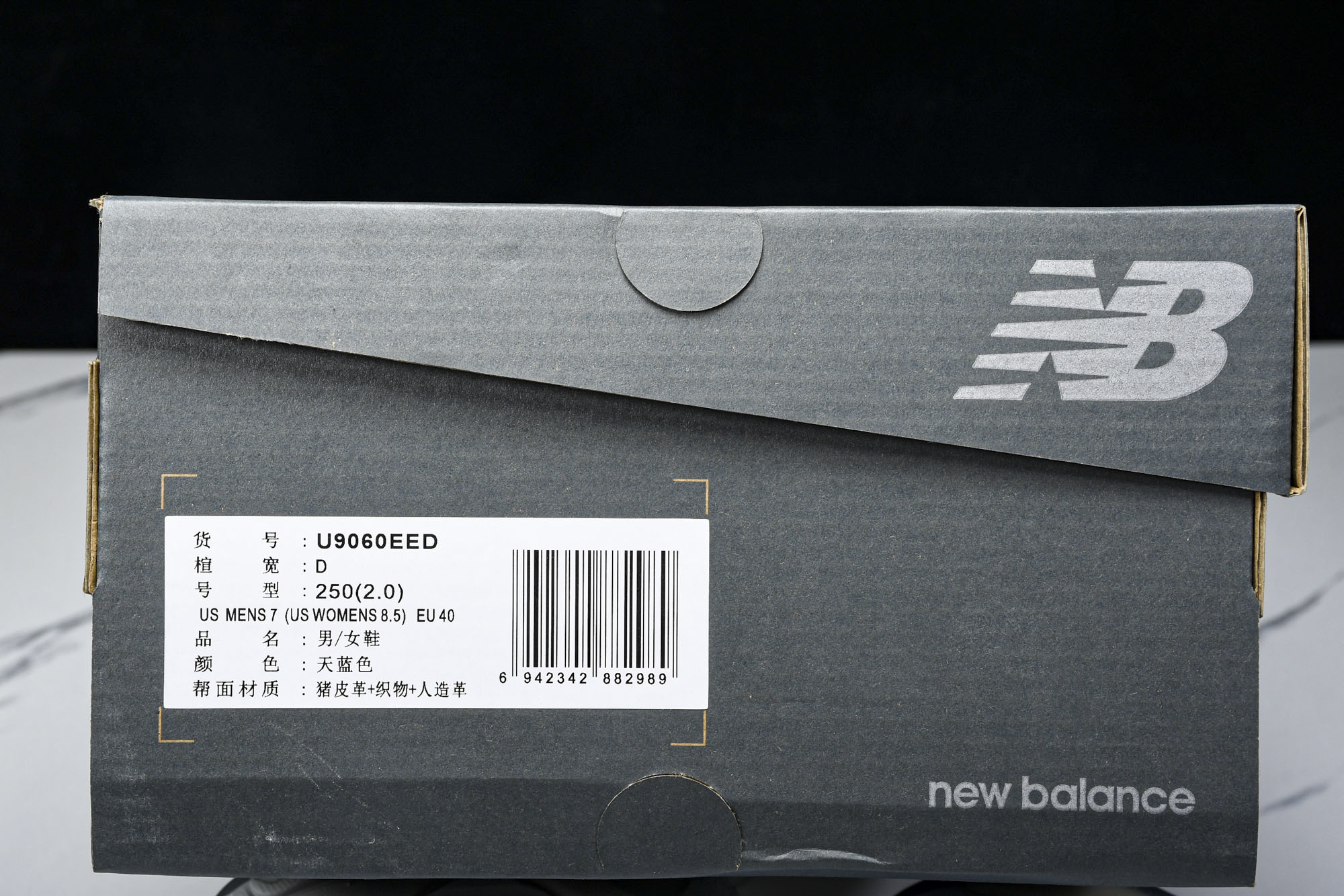 纯原 Joe Freshgoods x New Balance NB9060 复古休闲运动慢跑鞋 玉蓝色