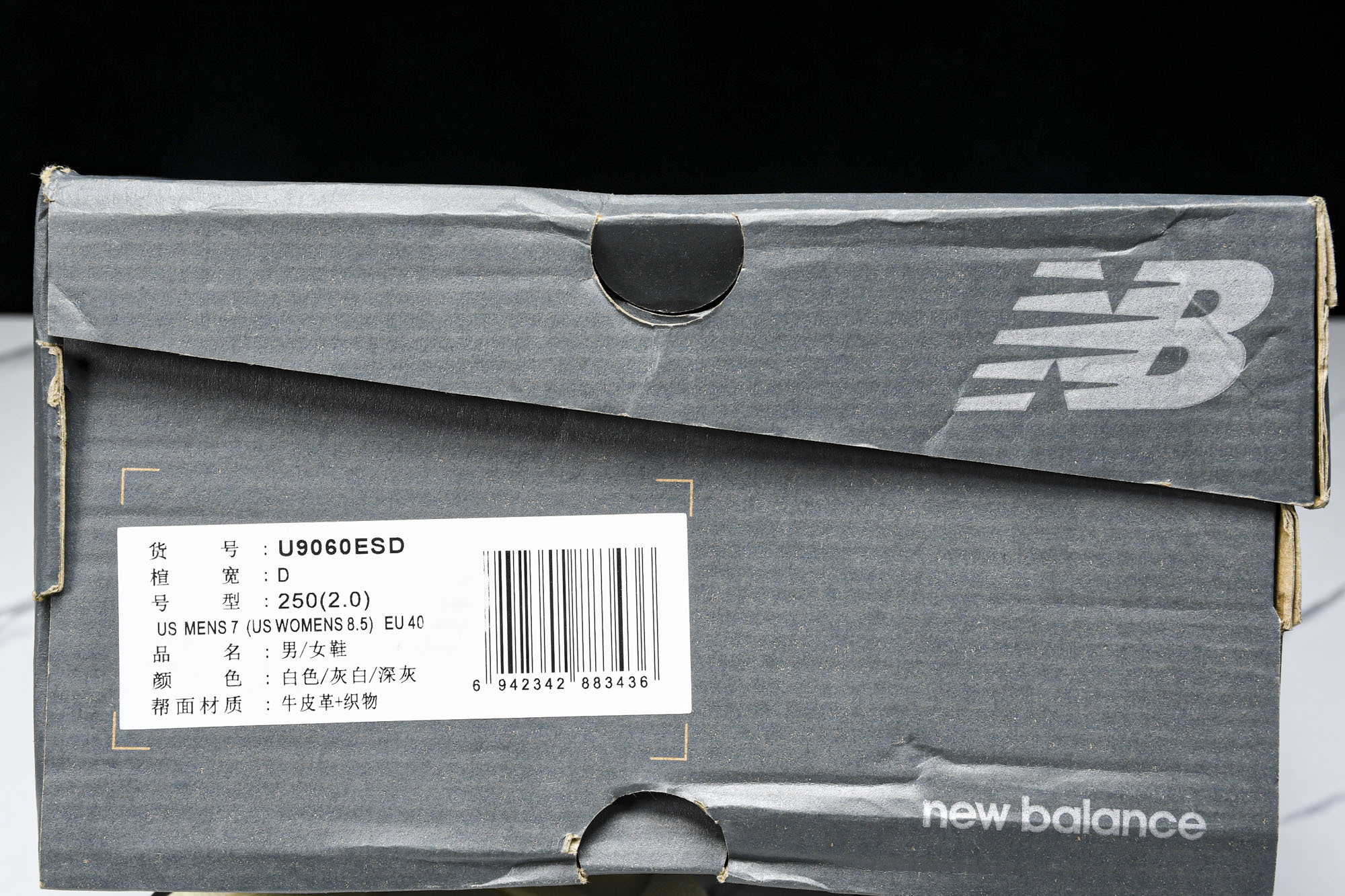 纯原 Joe Freshgoods x New Balance NB9060 复古休闲运动慢跑鞋 米白色