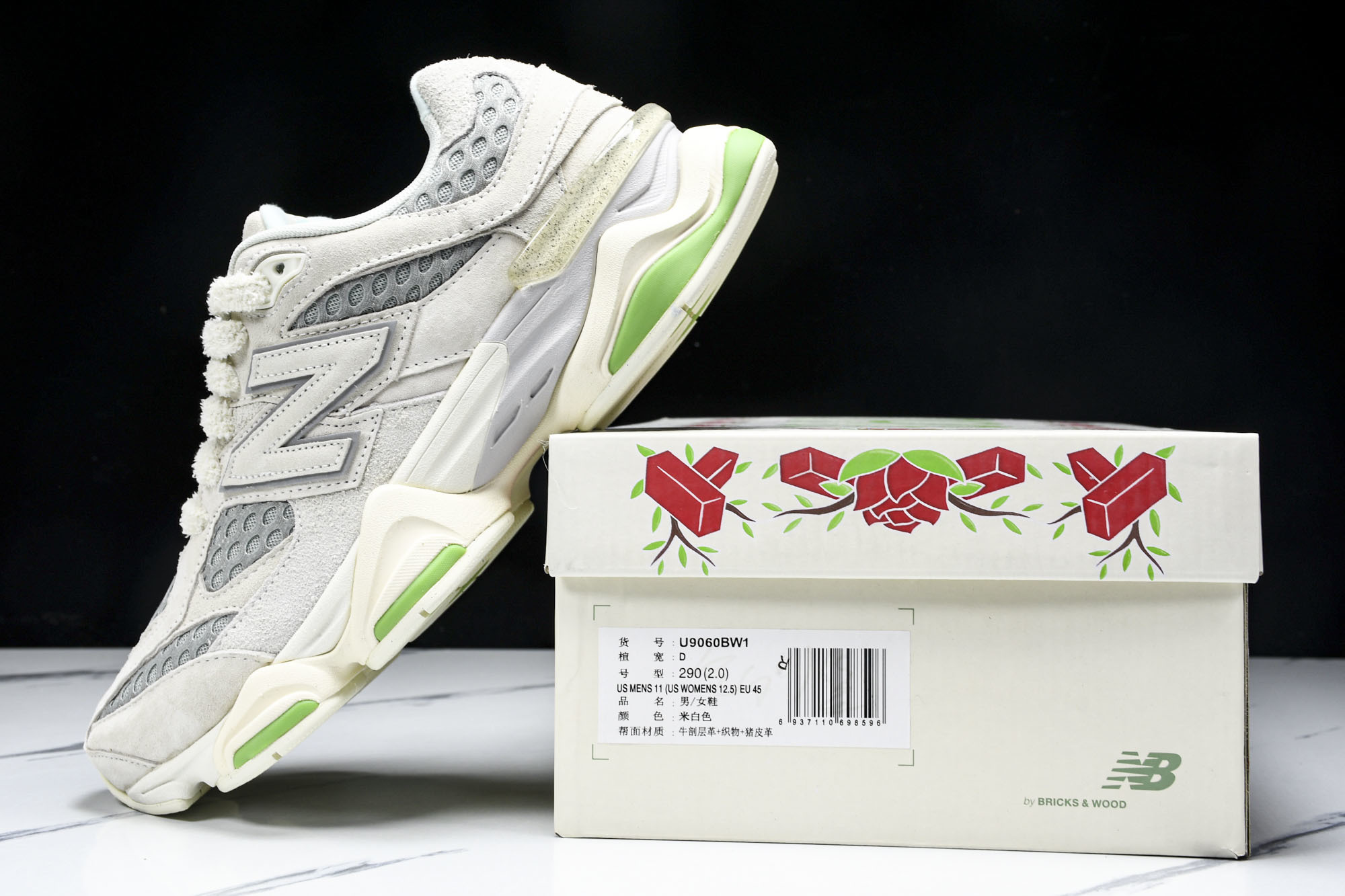 纯原 Joe Freshgoods x New Balance NB9060 复古休闲运动慢跑鞋 米绿色