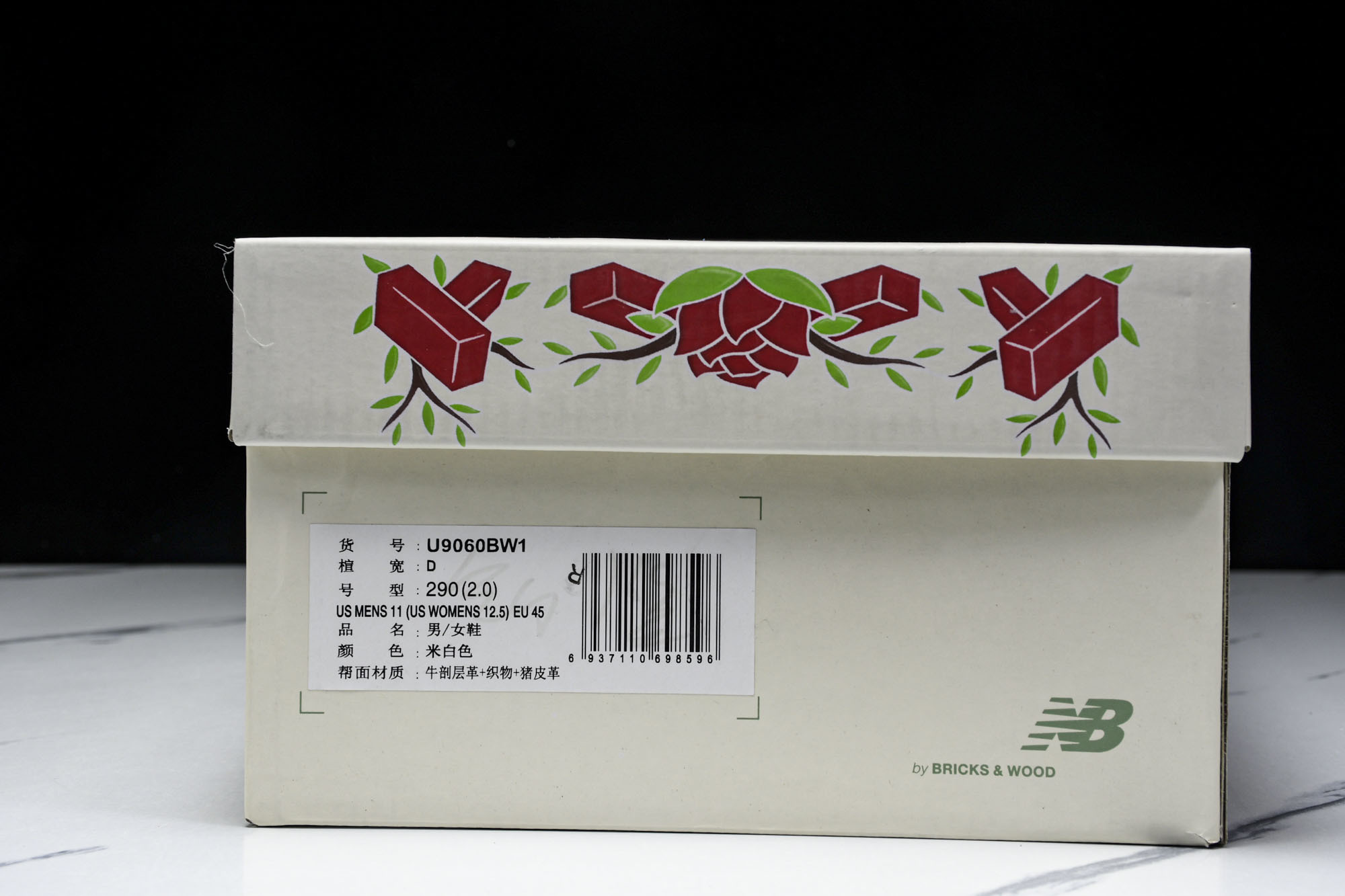 纯原 Joe Freshgoods x New Balance NB9060 复古休闲运动慢跑鞋 米绿色