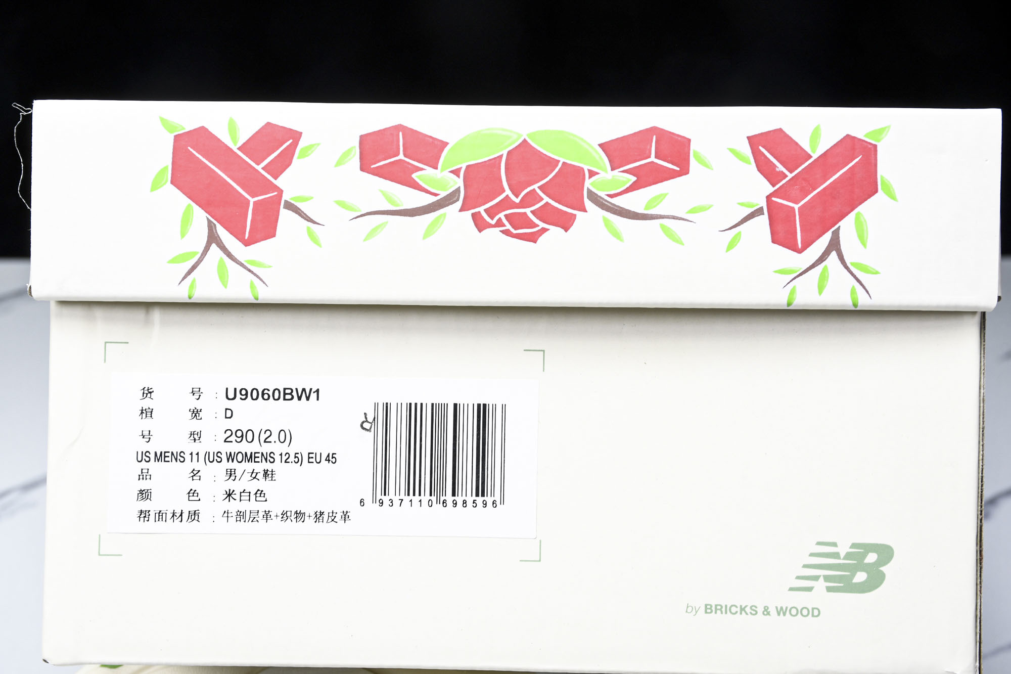 纯原 Joe Freshgoods x New Balance NB9060 复古休闲运动慢跑鞋 米绿色