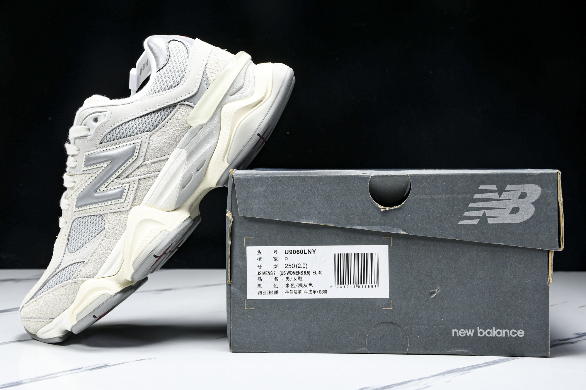 纯原 Joe Freshgoods x New Balance NB9060 复古休闲运动慢跑鞋 米绿色
