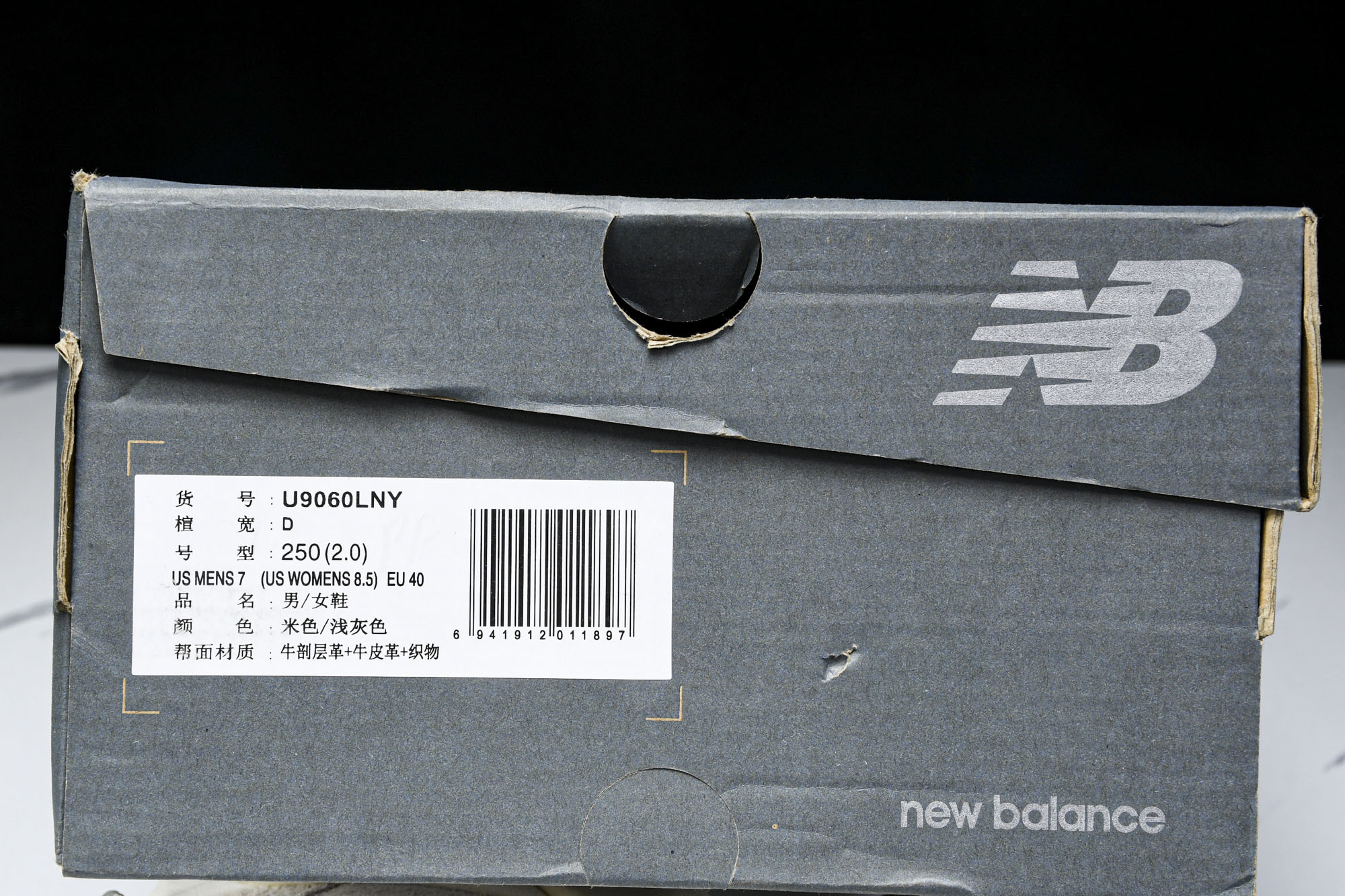 纯原 Joe Freshgoods x New Balance NB9060 复古休闲运动慢跑鞋 米绿色