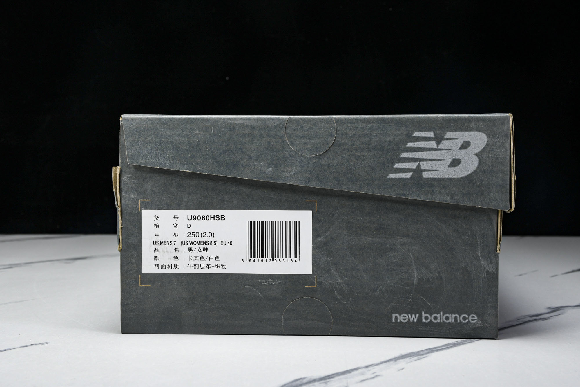 纯原 Joe Freshgoods x New Balance NB9060 复古休闲运动慢跑鞋 粉白色