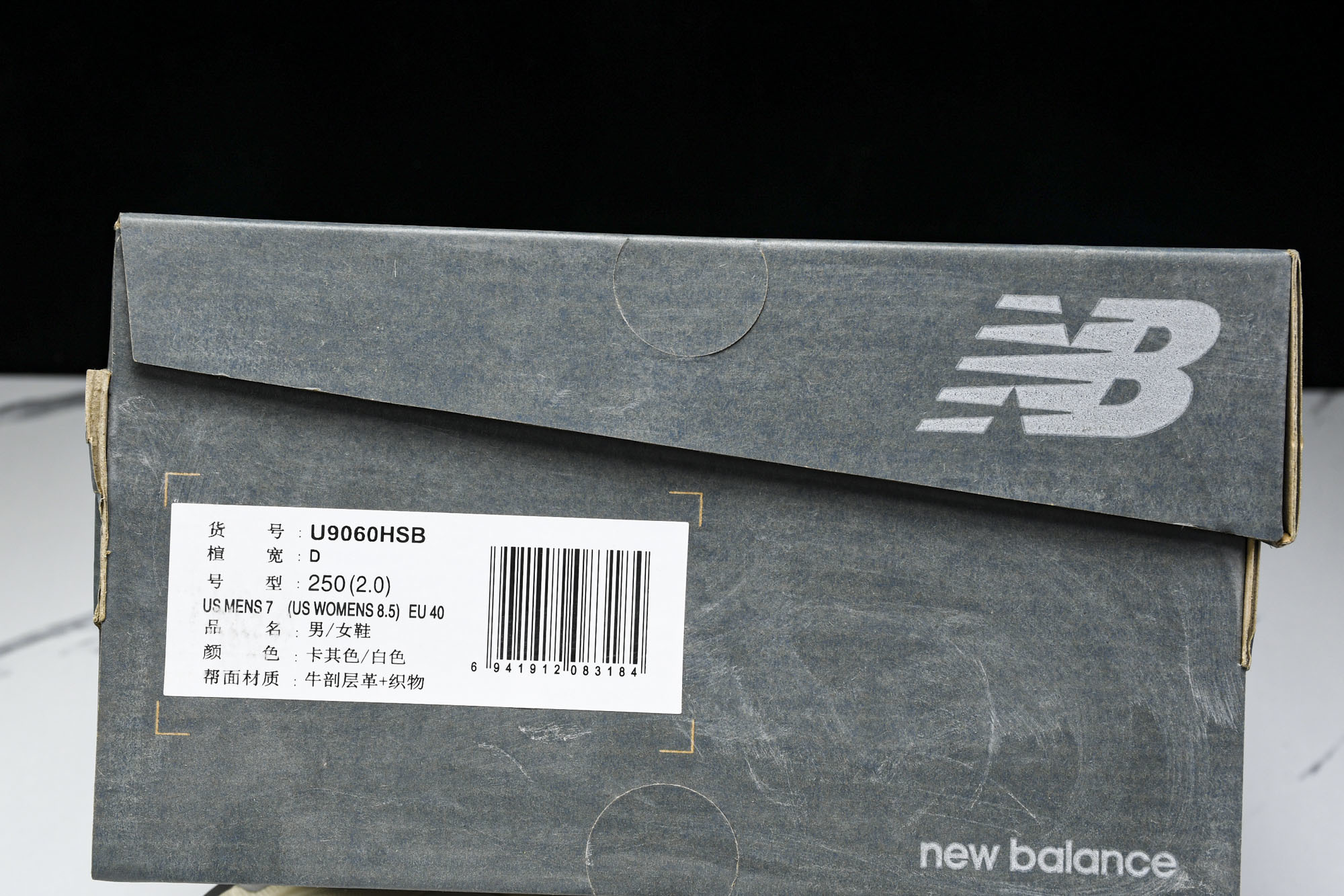 纯原 Joe Freshgoods x New Balance NB9060 复古休闲运动慢跑鞋 粉白色
