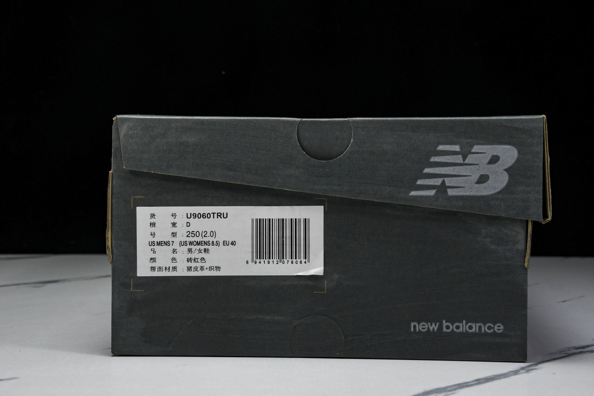 纯原 Joe Freshgoods x New Balance NB9060 复古休闲运动慢跑鞋 粉色 