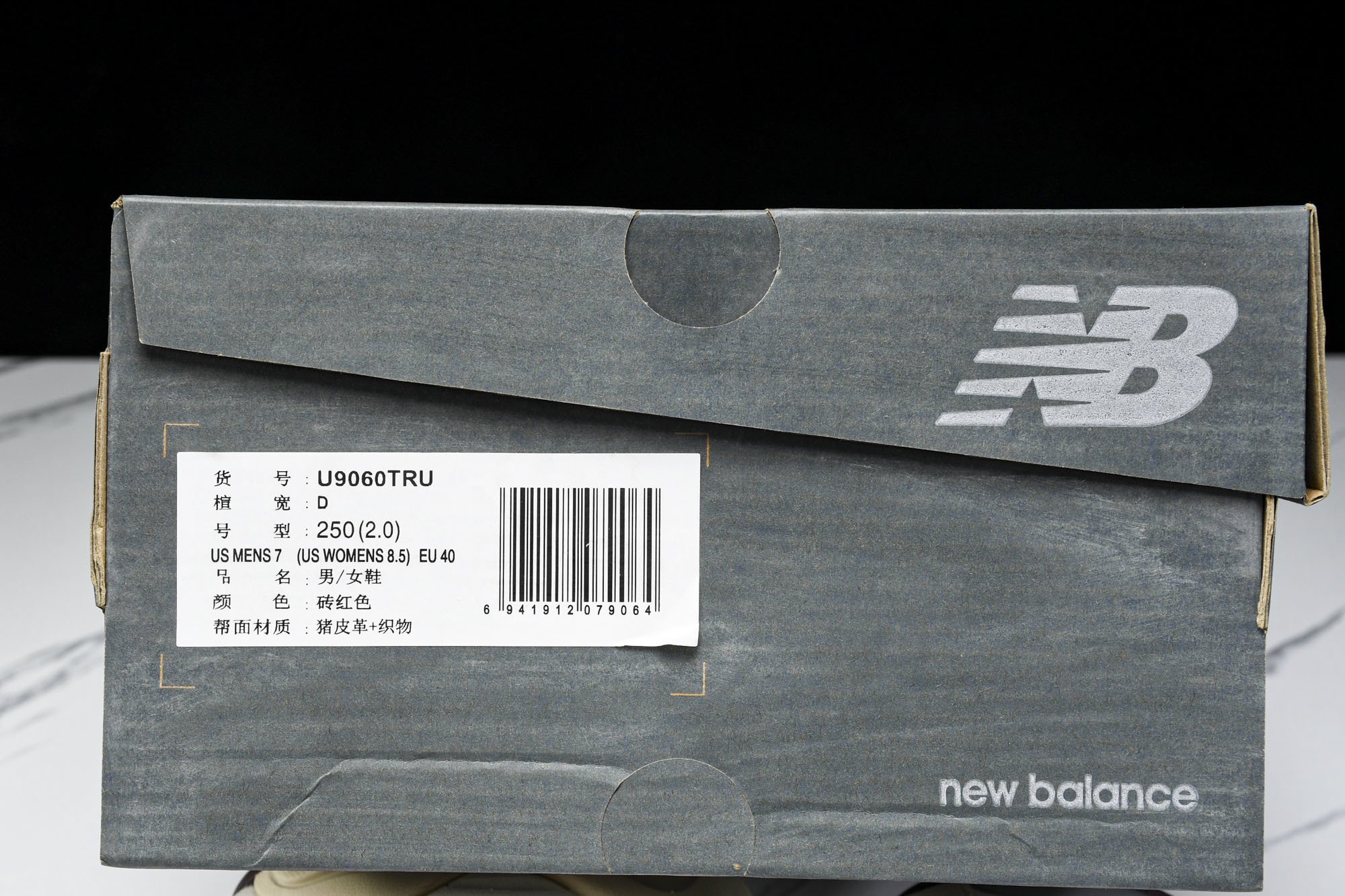 纯原 Joe Freshgoods x New Balance NB9060 复古休闲运动慢跑鞋 粉色 