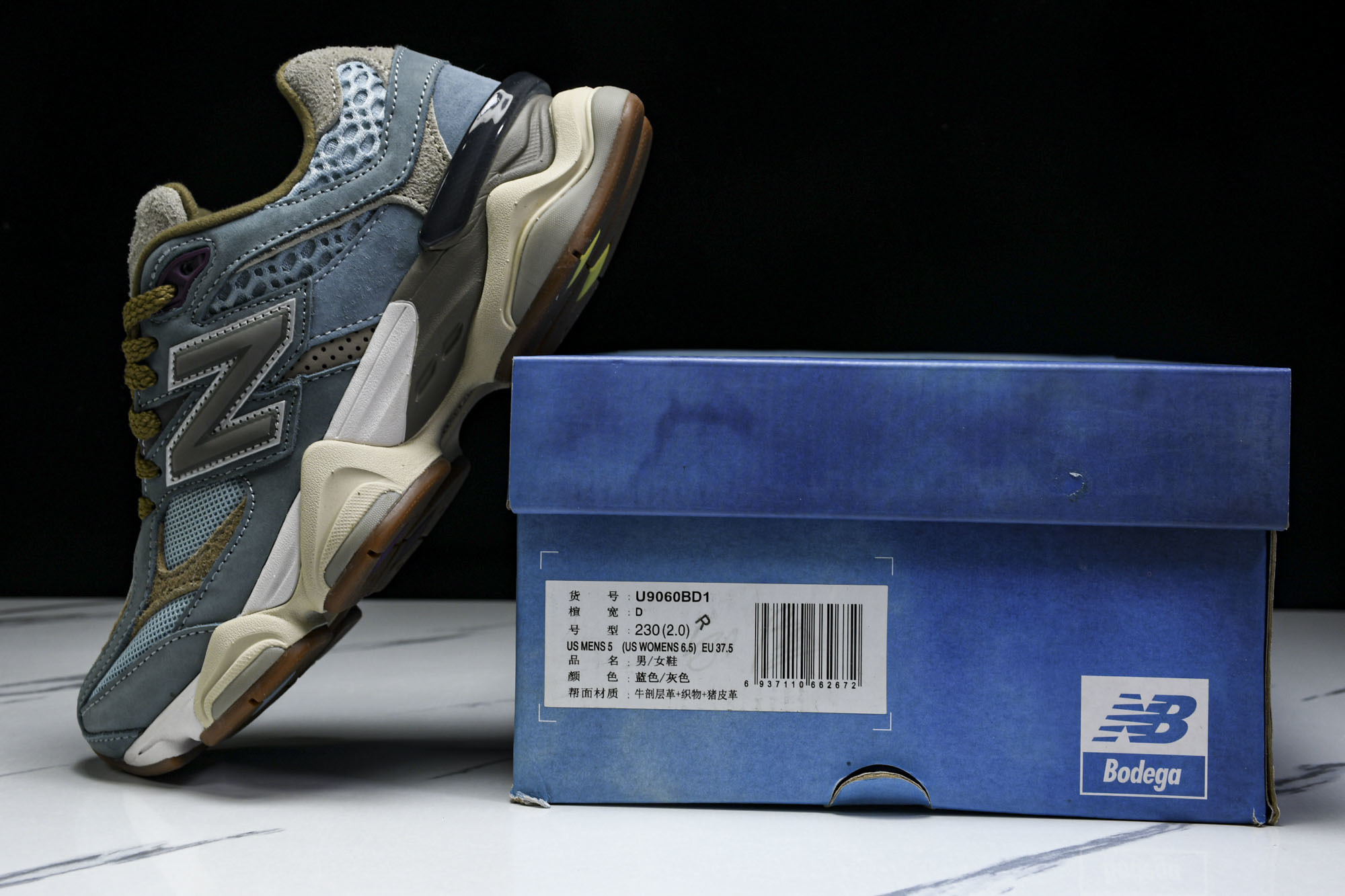纯原 Joe Freshgoods x New Balance NB9060 复古休闲运动慢跑鞋 蓝棕色
