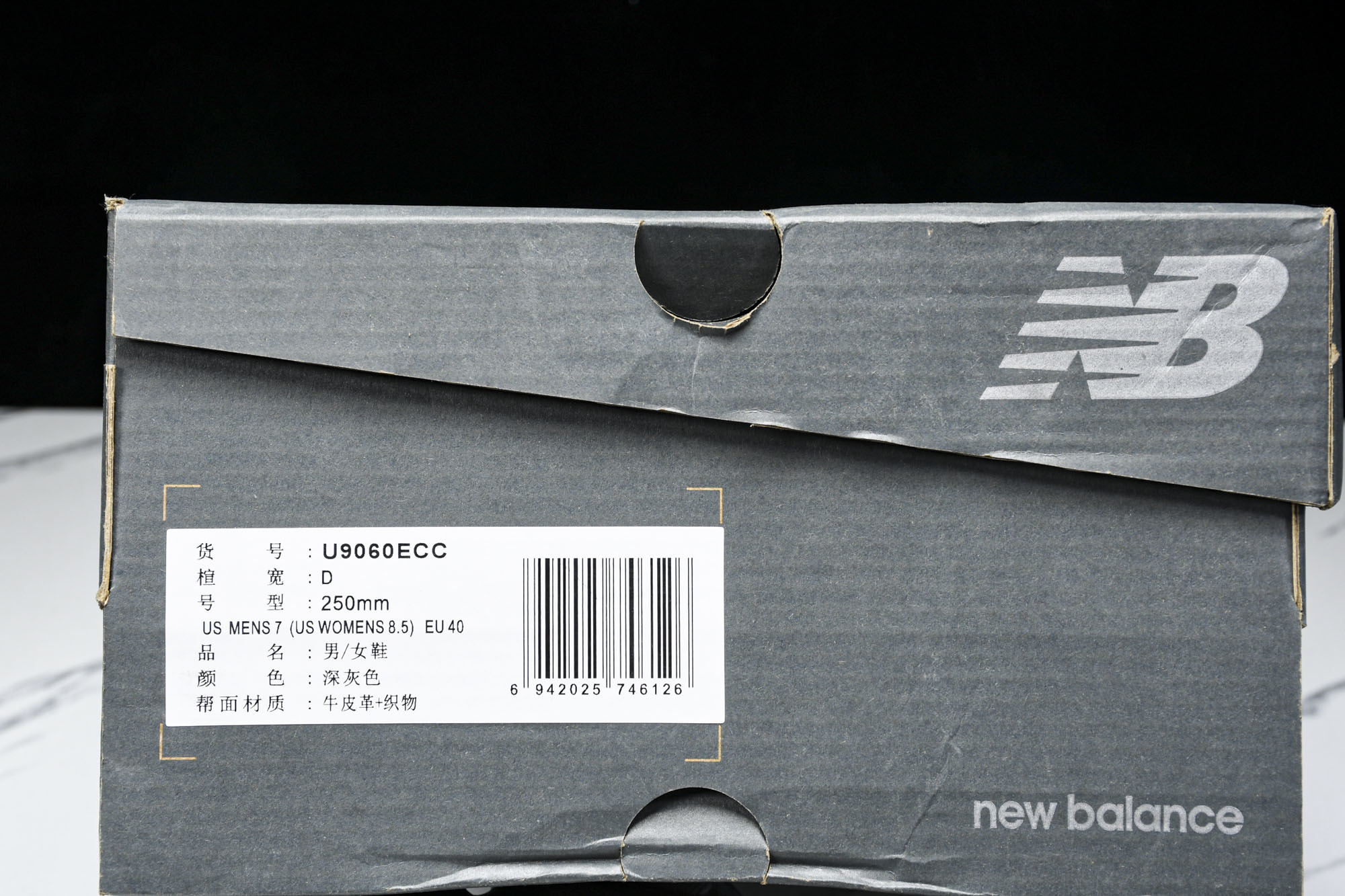 纯原 Joe Freshgoods x New Balance NB9060 复古休闲运动慢跑鞋 蓝灰色