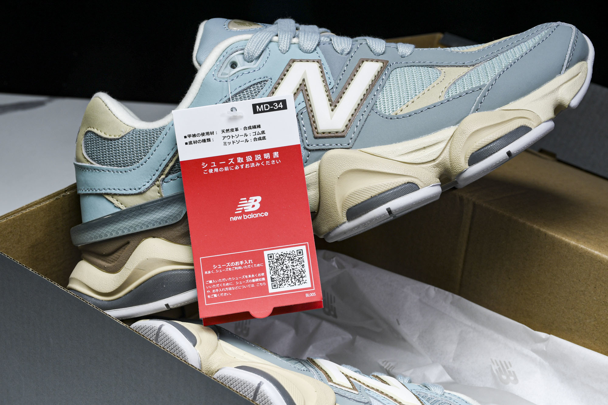 纯原 Joe Freshgoods x New Balance NB9060 复古休闲运动慢跑鞋 蓝色 