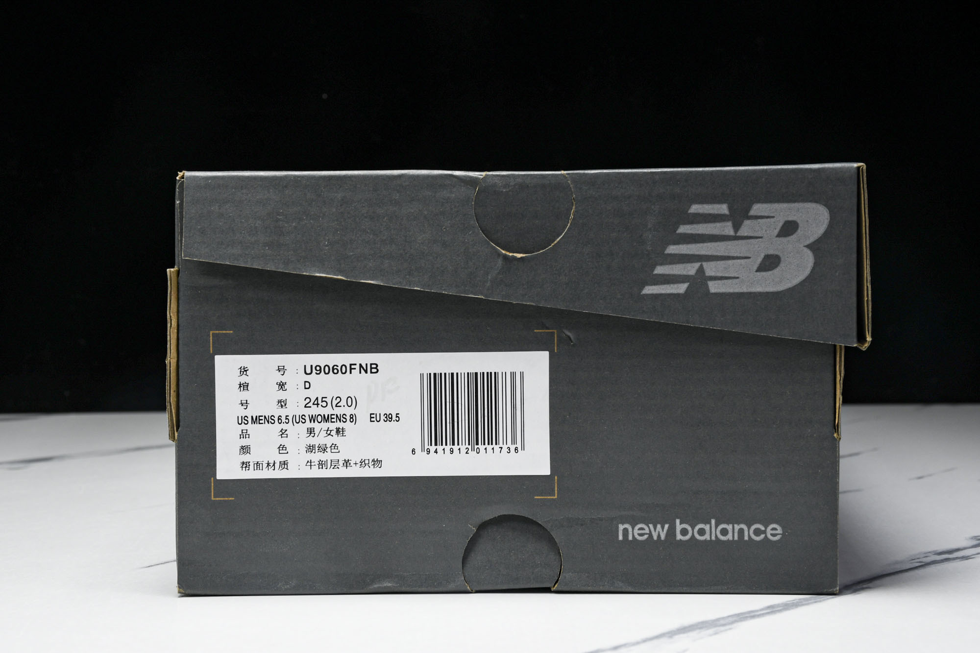 纯原 Joe Freshgoods x New Balance NB9060 复古休闲运动慢跑鞋 蓝色 