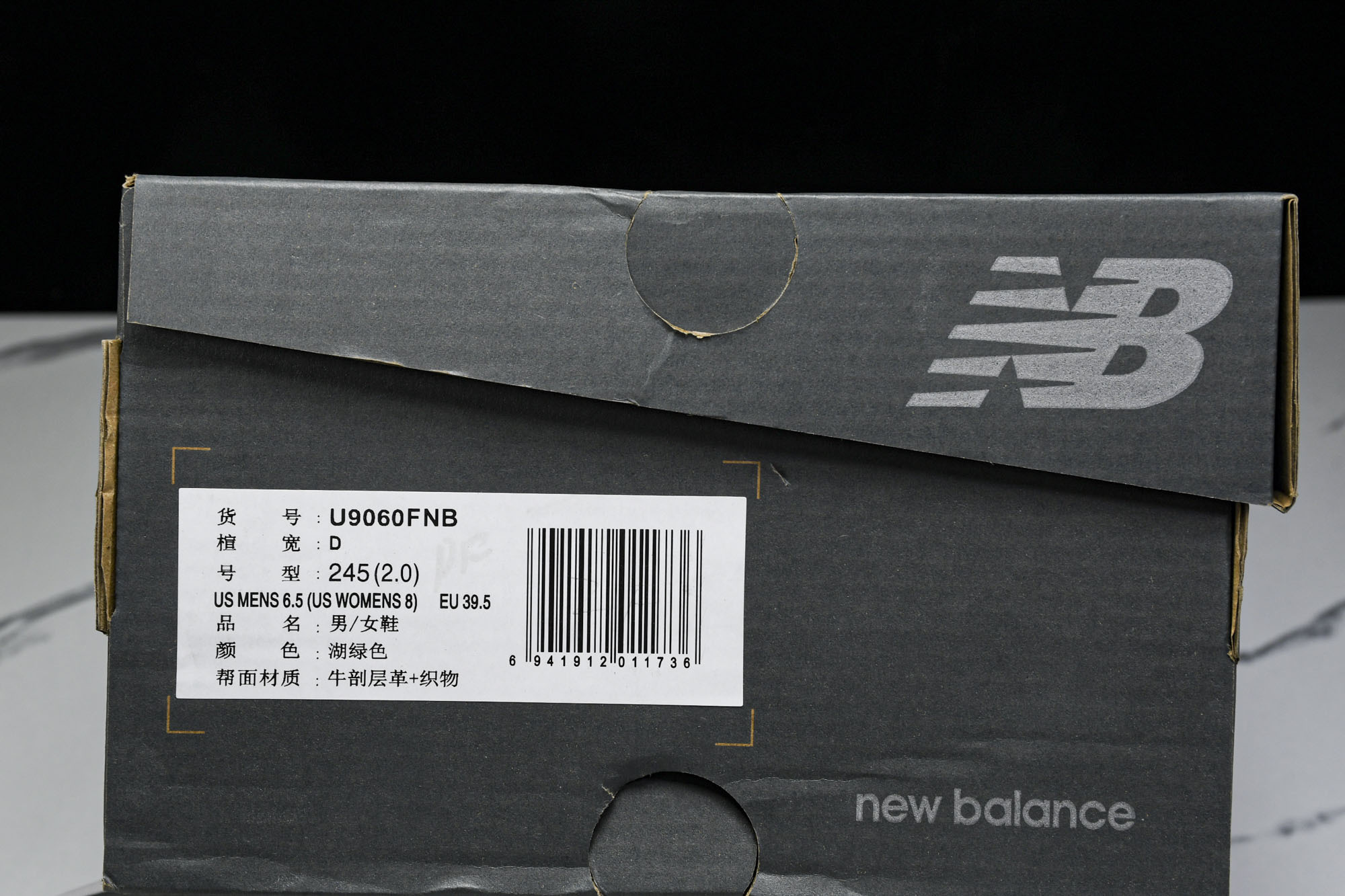 纯原 Joe Freshgoods x New Balance NB9060 复古休闲运动慢跑鞋 蓝色 