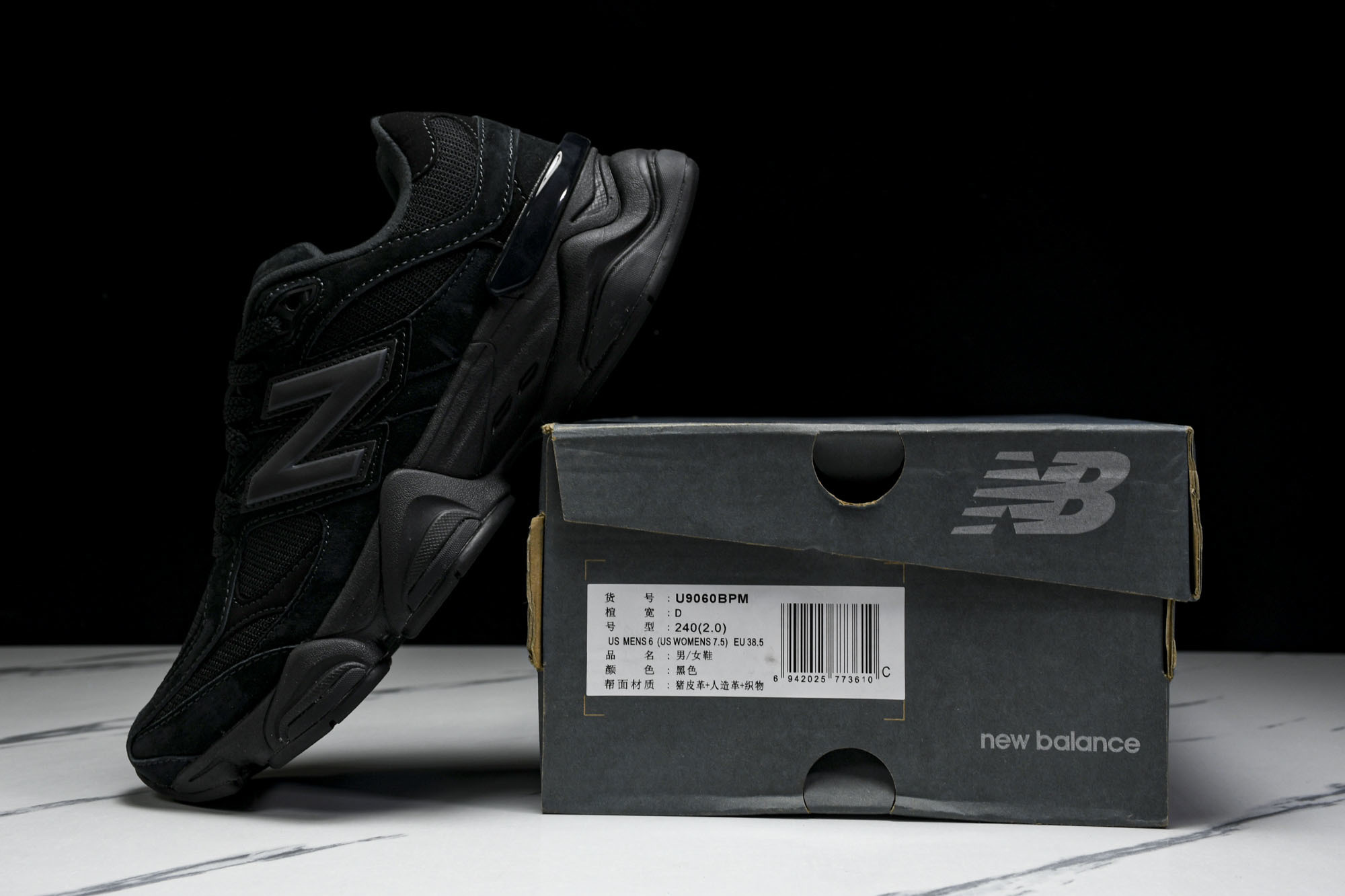 纯原 Joe Freshgoods x New Balance NB9060 复古休闲运动慢跑鞋 黑白线