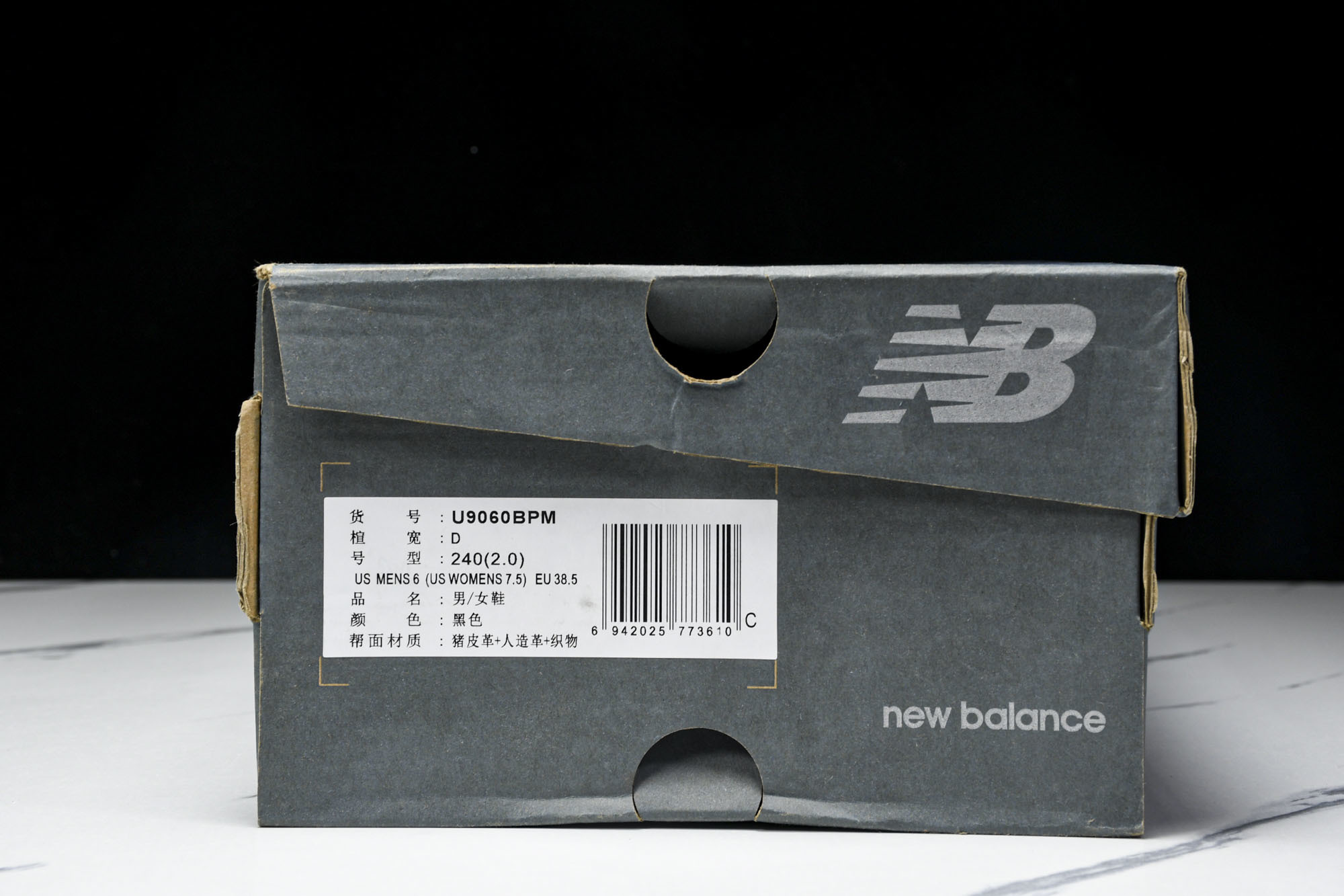 纯原 Joe Freshgoods x New Balance NB9060 复古休闲运动慢跑鞋 黑白线