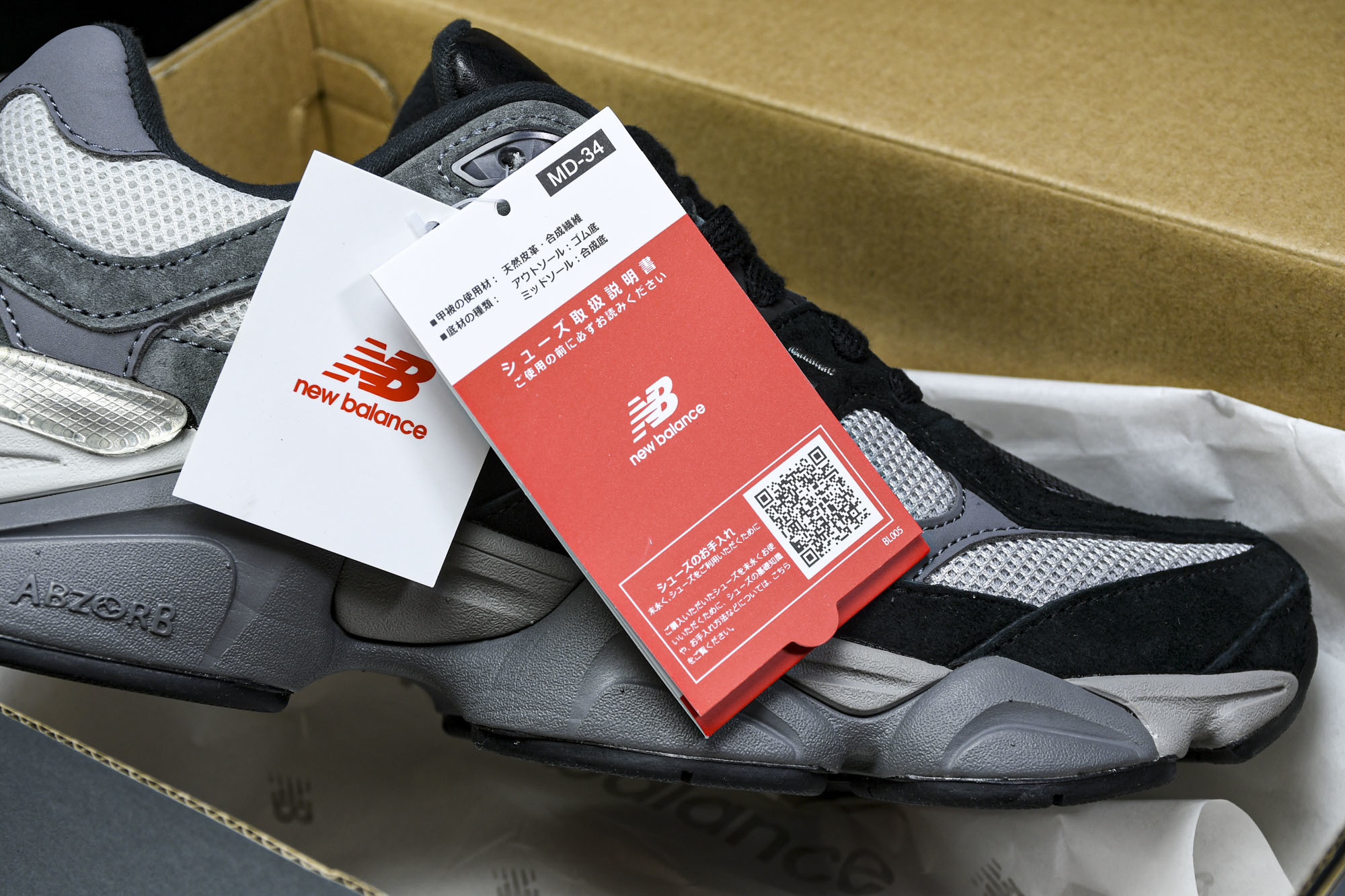 纯原 Joe Freshgoods x New Balance NB9060 复古休闲运动慢跑鞋 黑色 