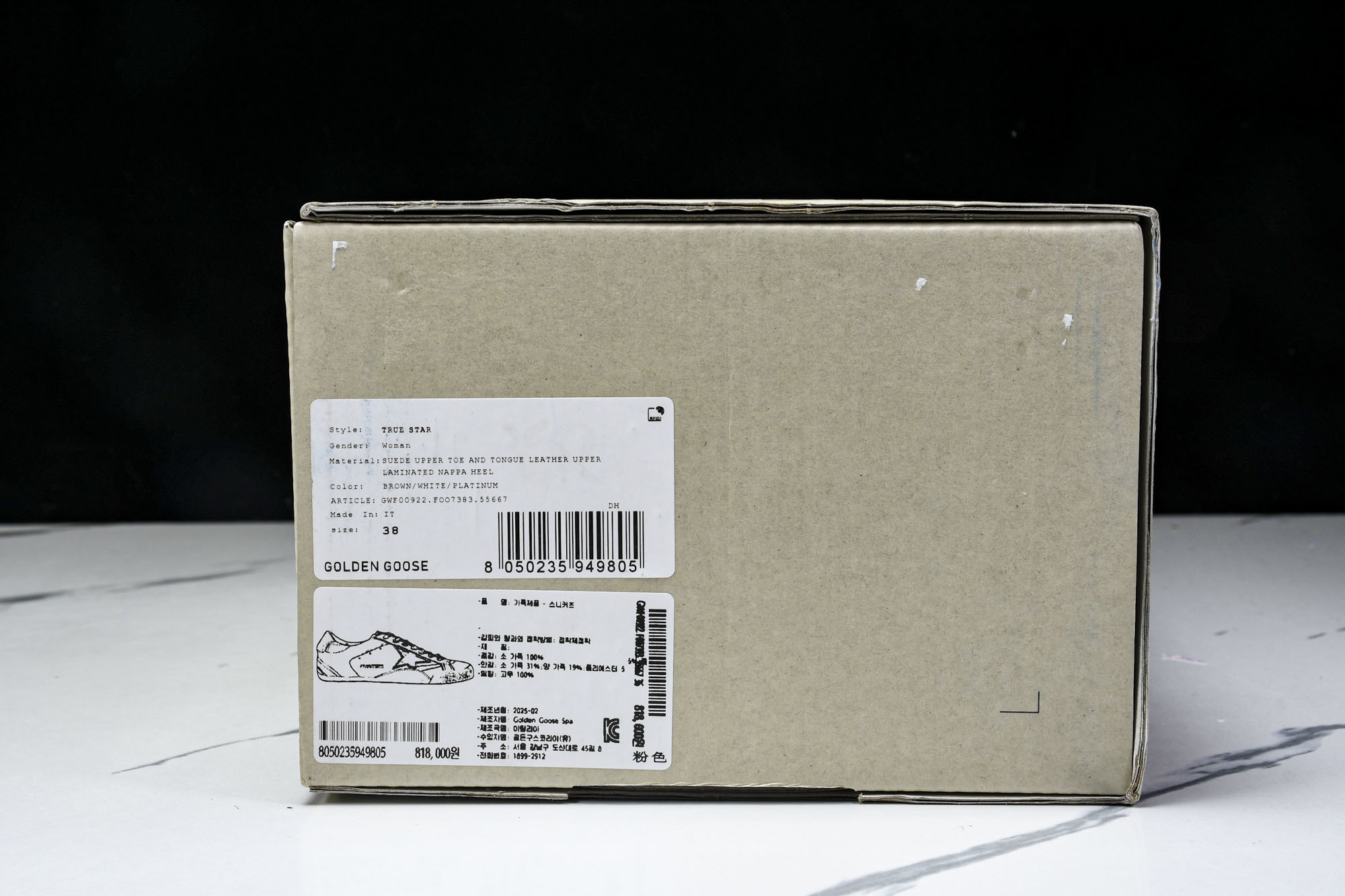 Golden Goose 25周年限定款三色系带平底低帮德训板鞋2025新款星星做旧小脏鞋女_CM_4G
