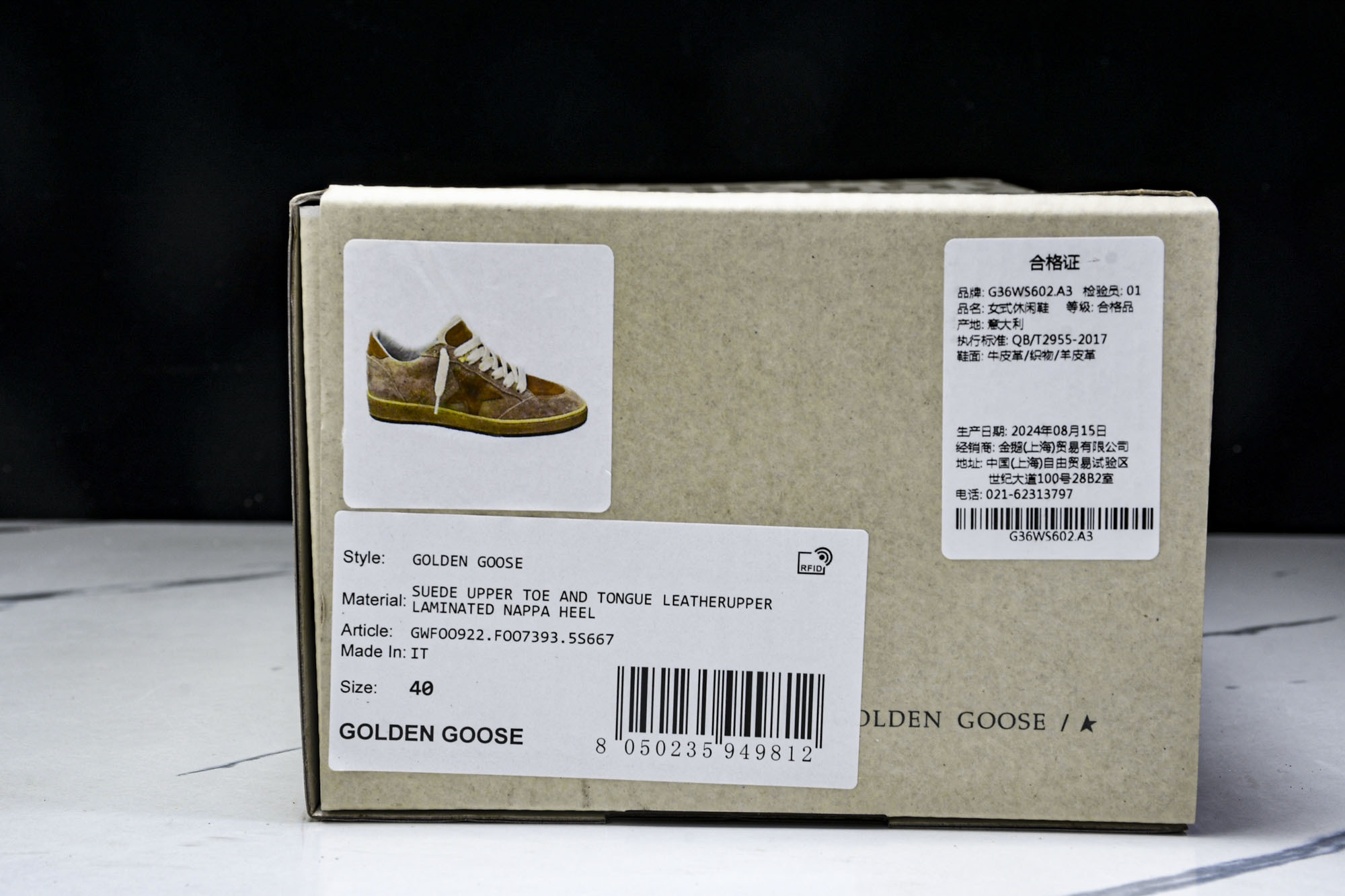 GGDB Golden Goose Super Star系列小脏运动鞋 25ss官方新款Lw28 GGD