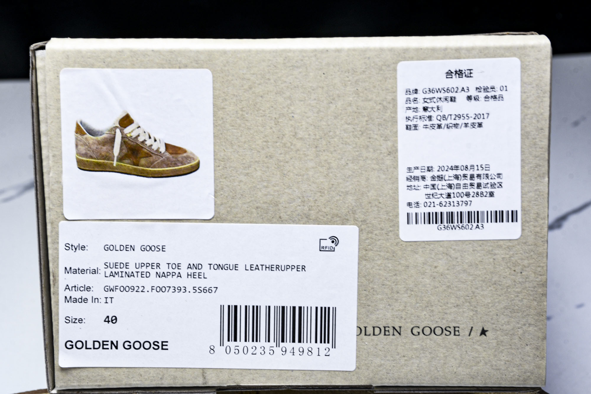 GGDB Golden Goose Super Star系列小脏运动鞋 25ss官方新款Lw28 GGD