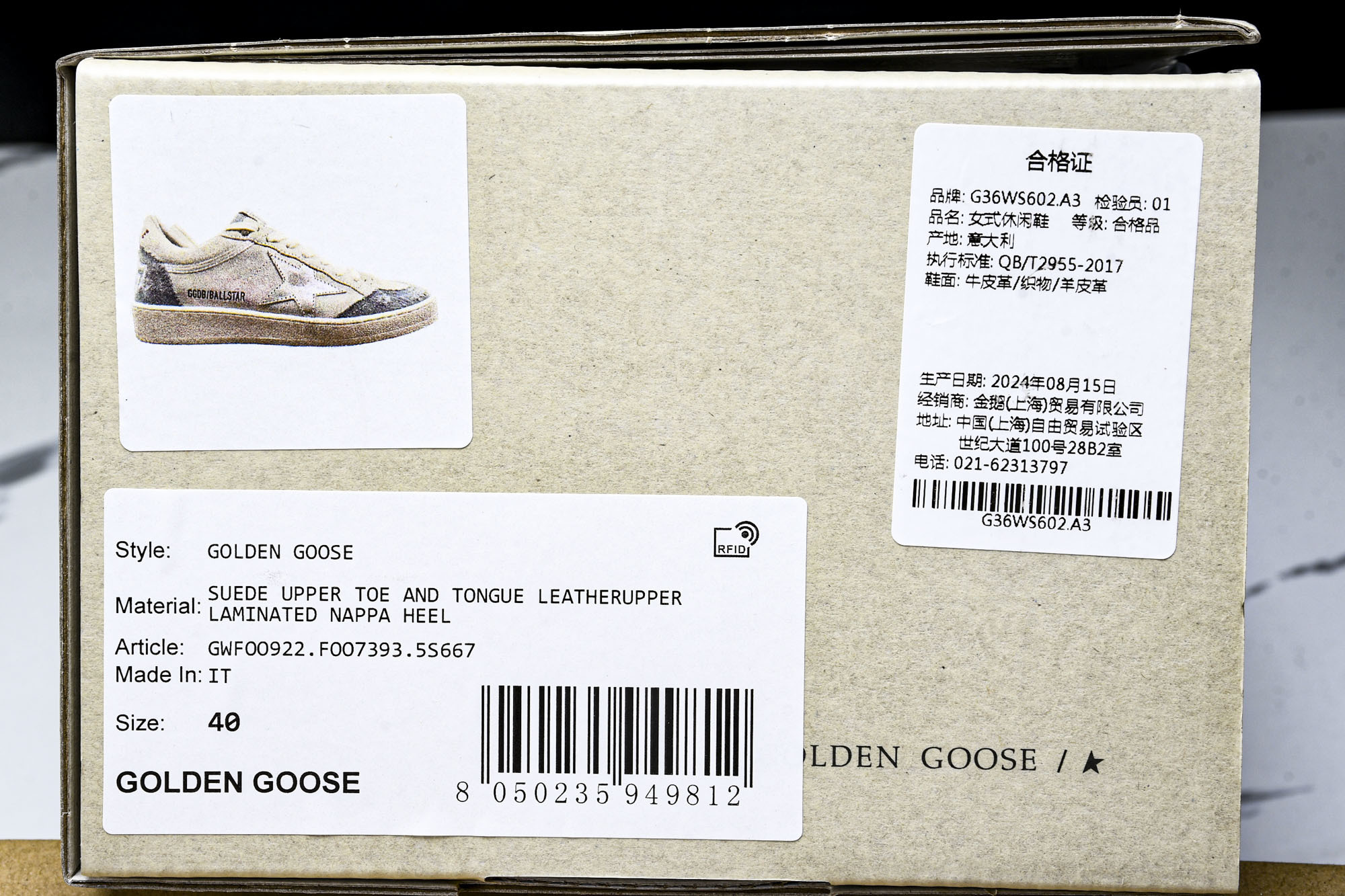 GGDB Golden Goose Super Star系列小脏运动鞋 25ss官方新款_CM_2Lw2