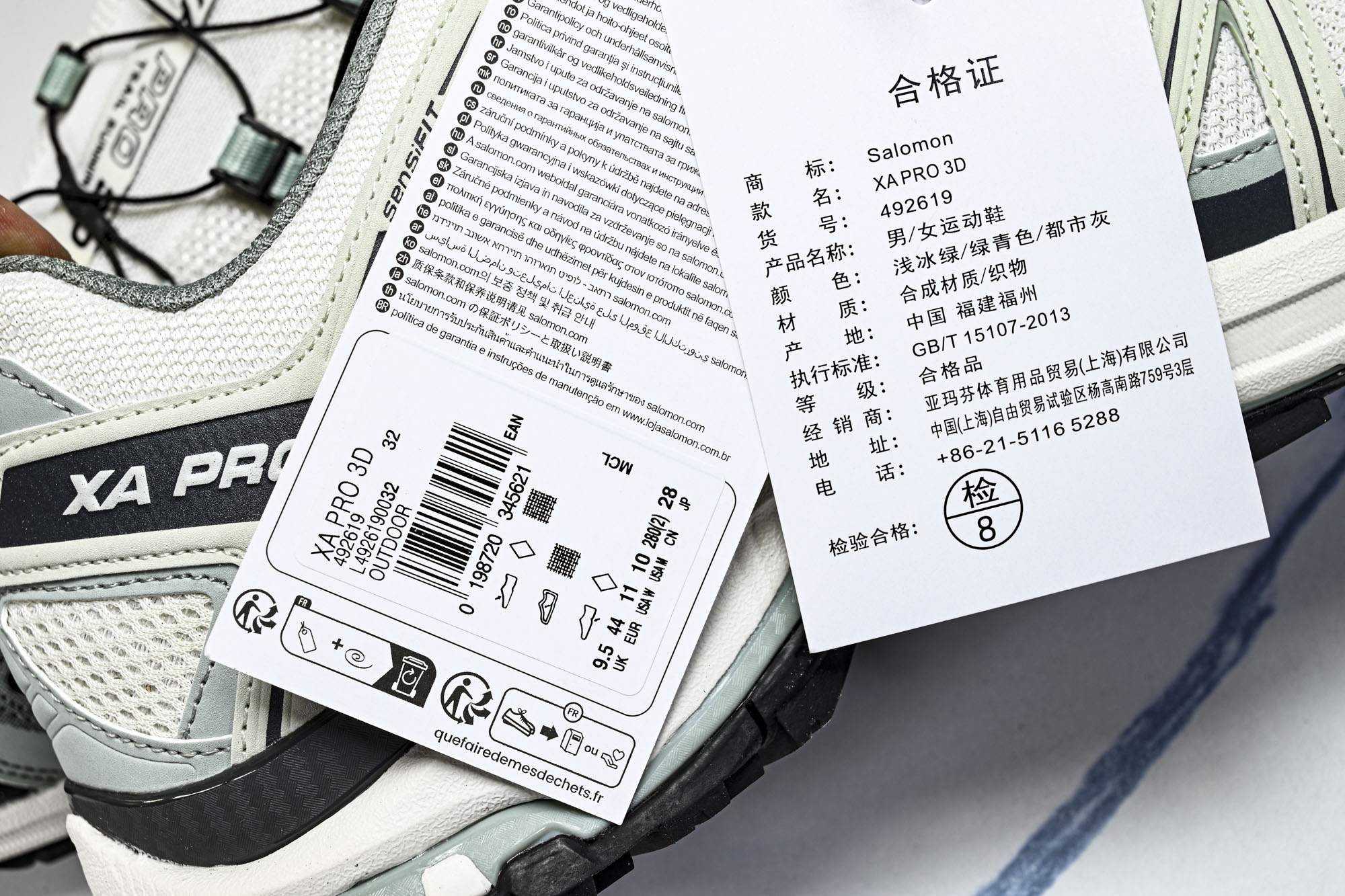 Salomon XA PRO 3D Jeong 萨洛蒙户外越野跑鞋 -26 #YZ001-136 36.