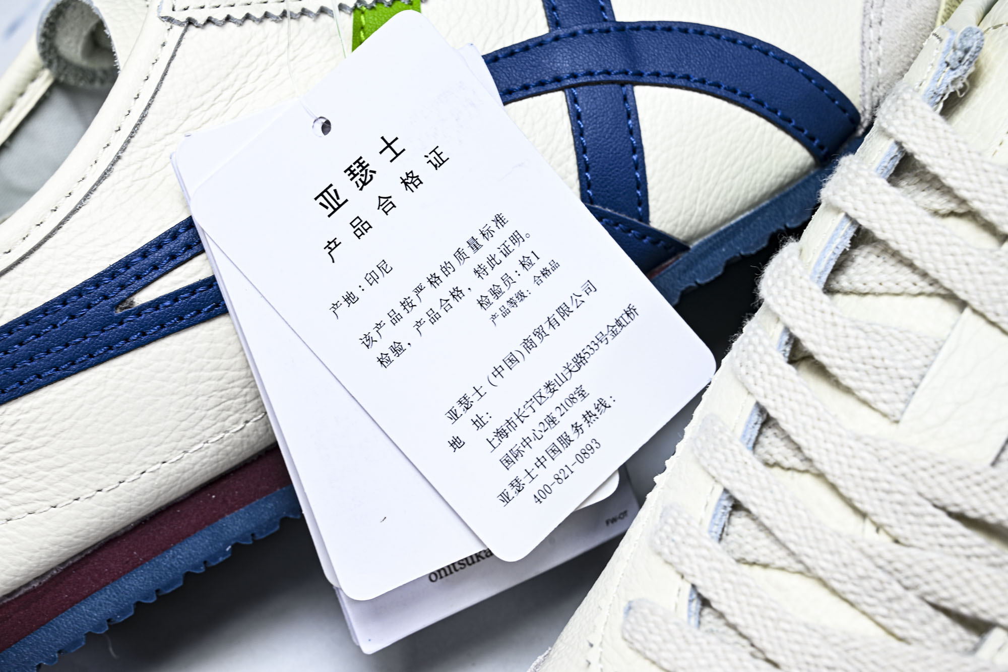 Onitsuka Tiger鬼塚虎MEXICO 66 SD VIN男女款休闲德训鞋1183A201-11