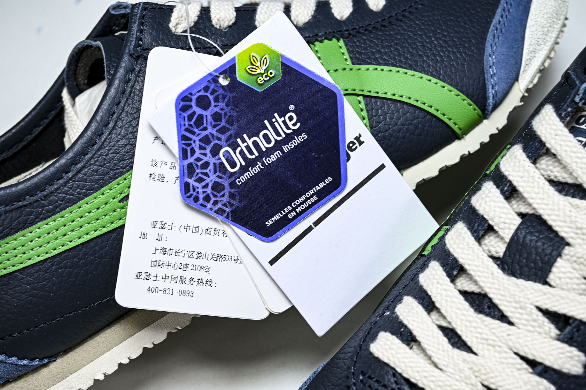 Onitsuka Tiger鬼塚虎MEXICO 66 SD VIN男女款休闲德训鞋1183A201-40
