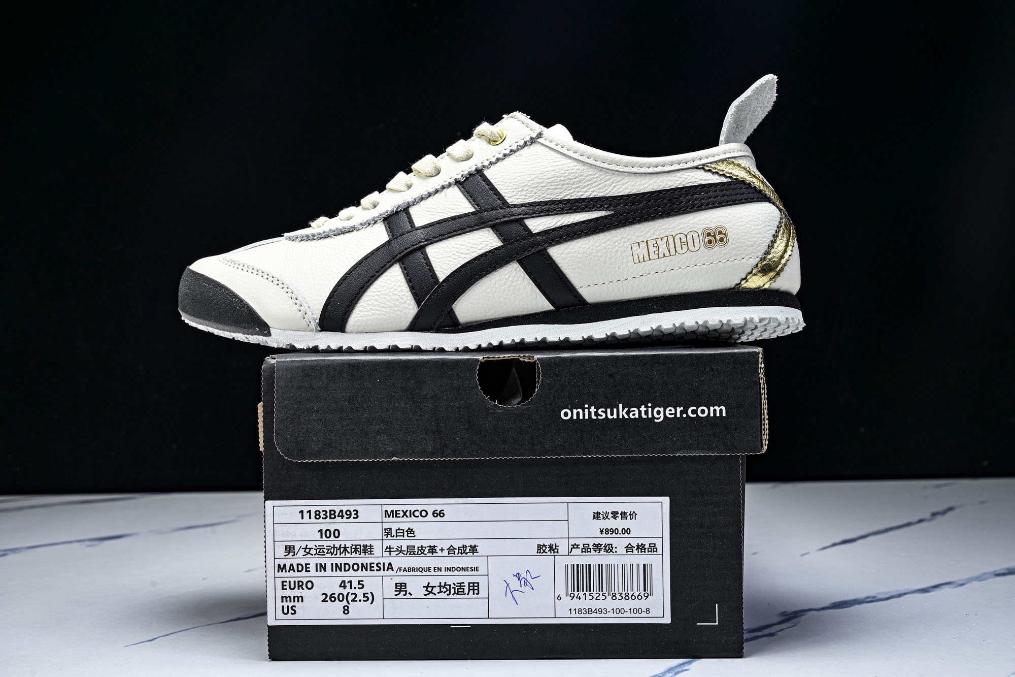 Onitsuka Tiger鬼塚虎MEXICO 66 SD VIN男女款休闲德训鞋1183B493-10