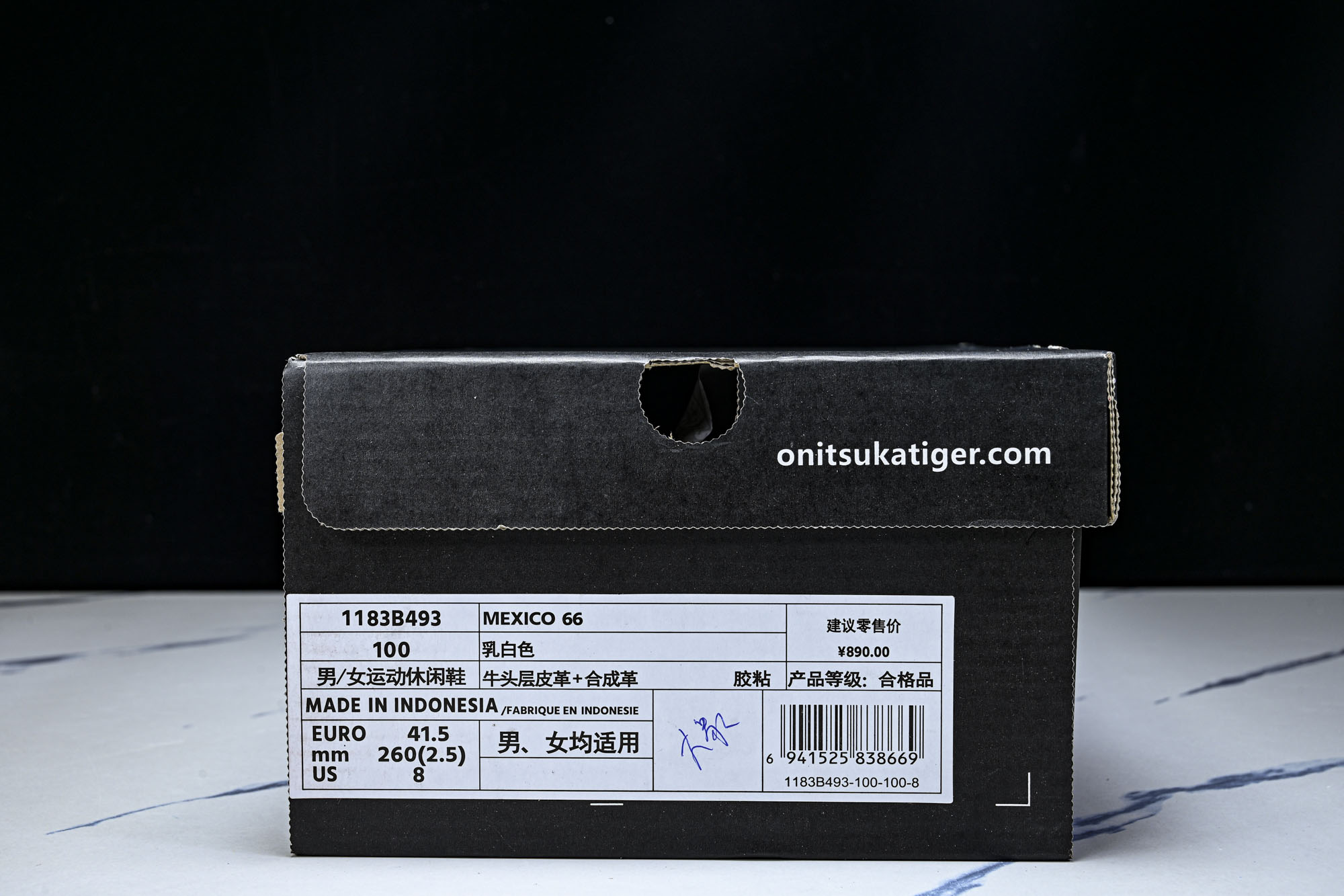 Onitsuka Tiger鬼塚虎MEXICO 66 SD VIN男女款休闲德训鞋1183B493-10