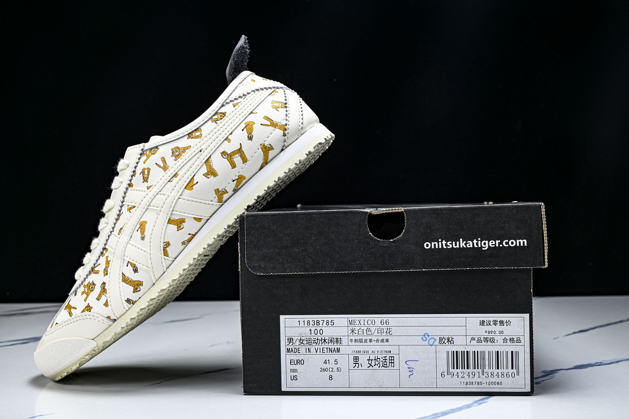 Onitsuka Tiger鬼塚虎MEXICO 66 SD VIN男女款休闲德训鞋1183B785-10