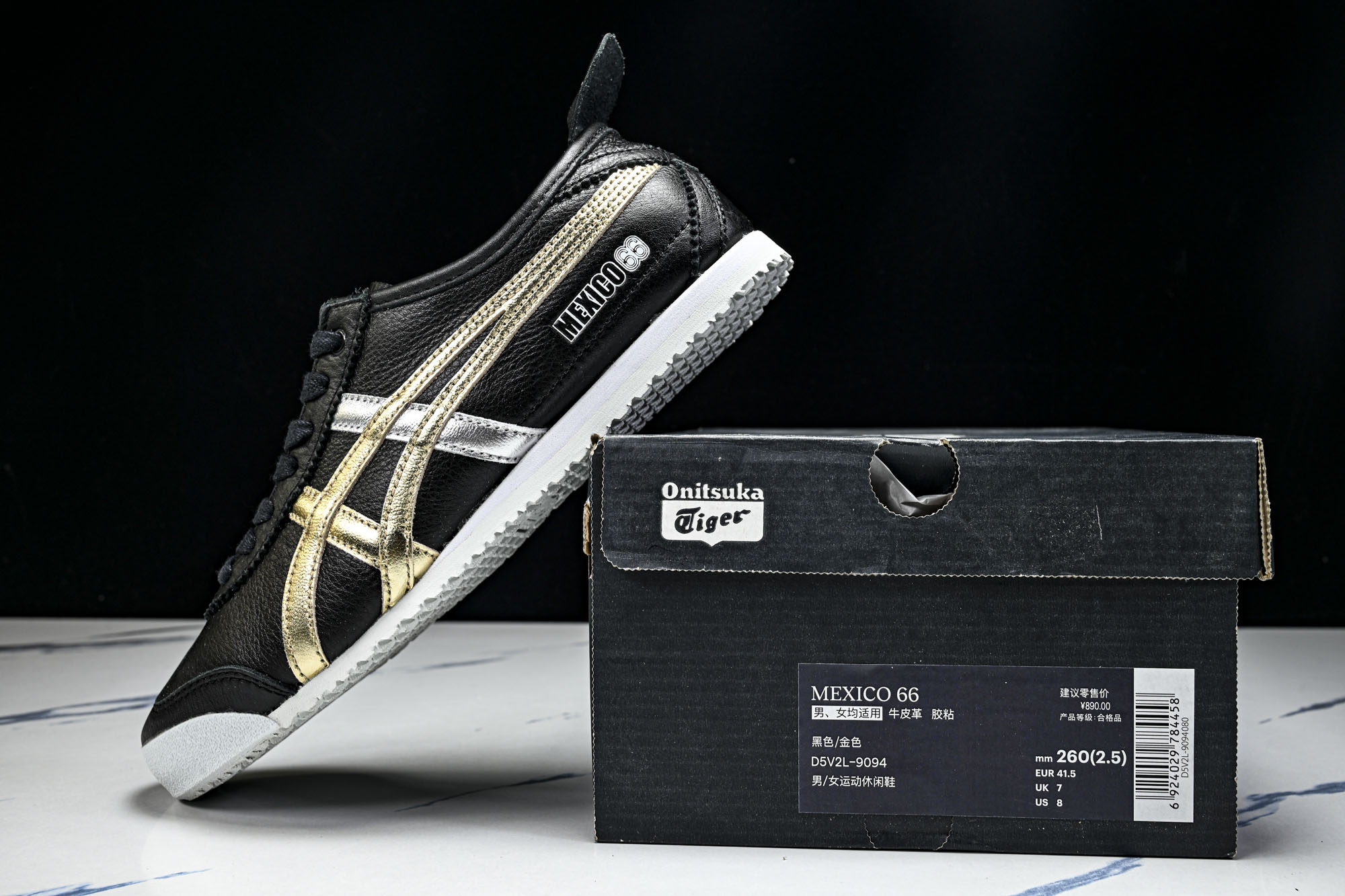 Onitsuka Tiger鬼塚虎MEXICO 66 SD VIN男女款休闲德训鞋D5V2L-9094 
