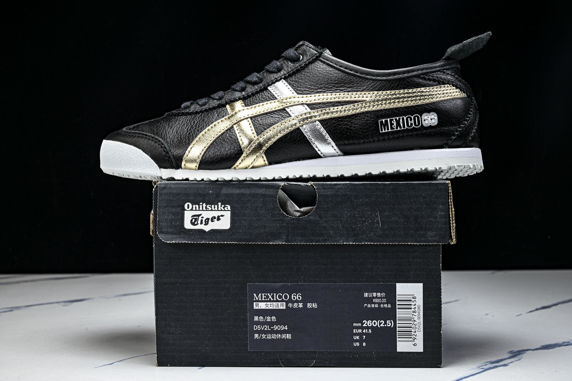 Onitsuka Tiger鬼塚虎MEXICO 66 SD VIN男女款休闲德训鞋D5V2L-9094 