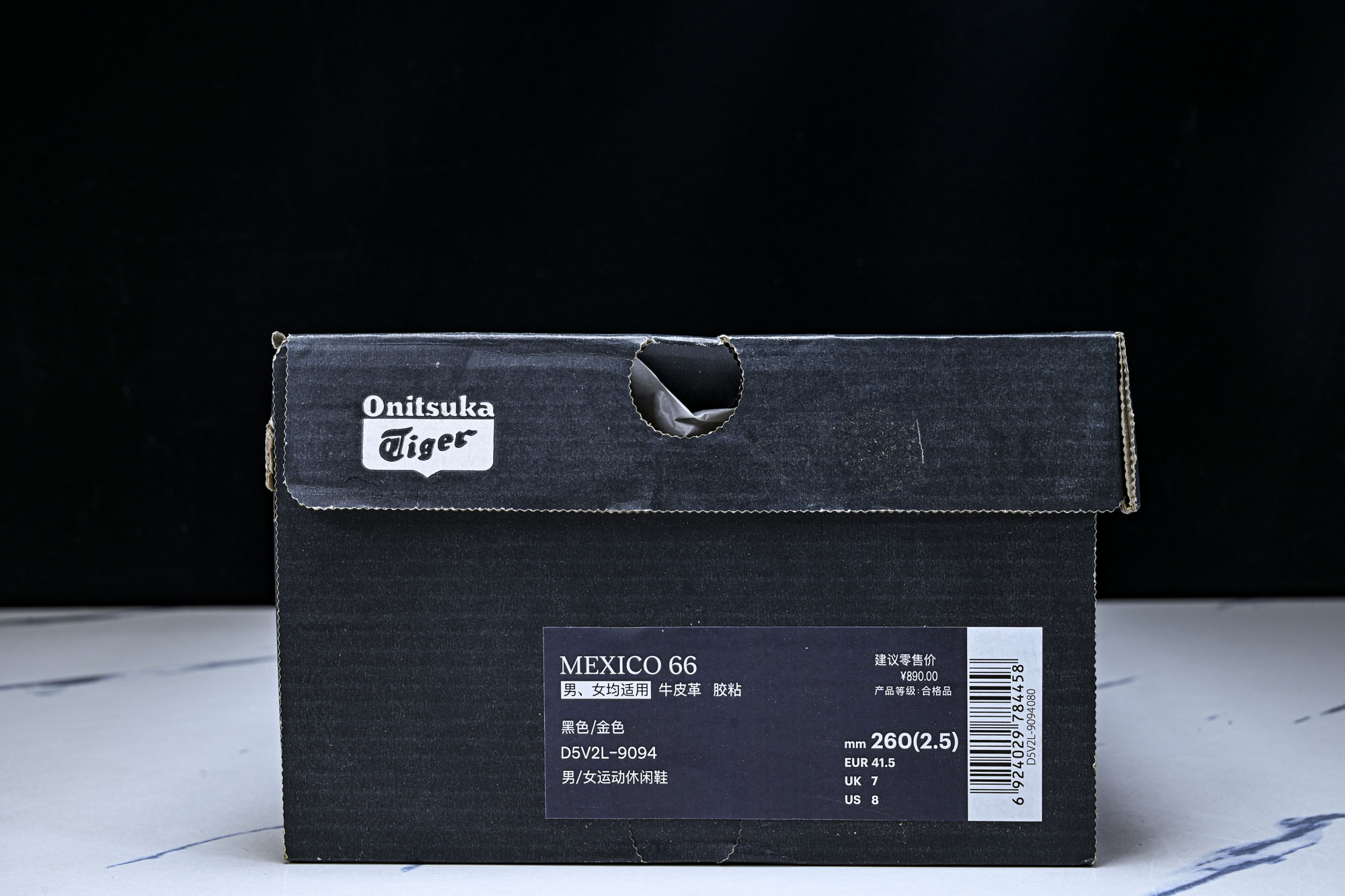 Onitsuka Tiger鬼塚虎MEXICO 66 SD VIN男女款休闲德训鞋D5V2L-9094 