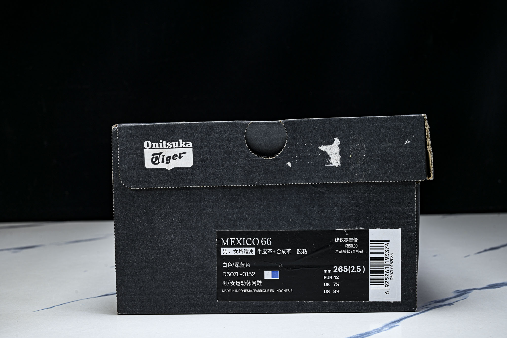 Onitsuka Tiger鬼塚虎MEXICO 66 SD VIN男女款休闲德训鞋D507L-0152 