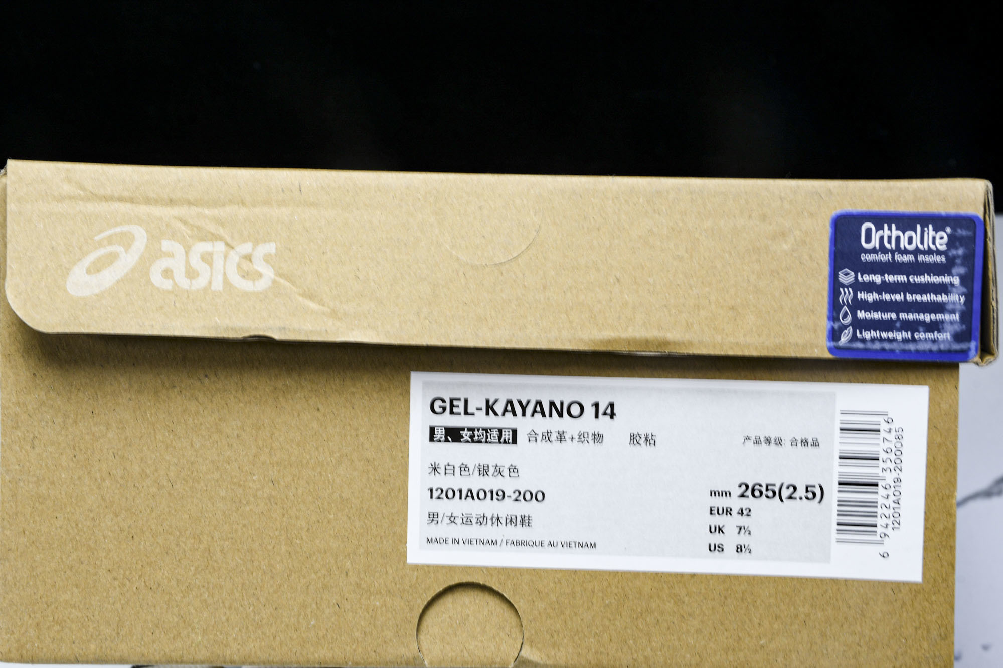 Asics Gel-Kayano 14 亚瑟士运动休闲透气专业跑鞋 1201A019-200 #YZ00
