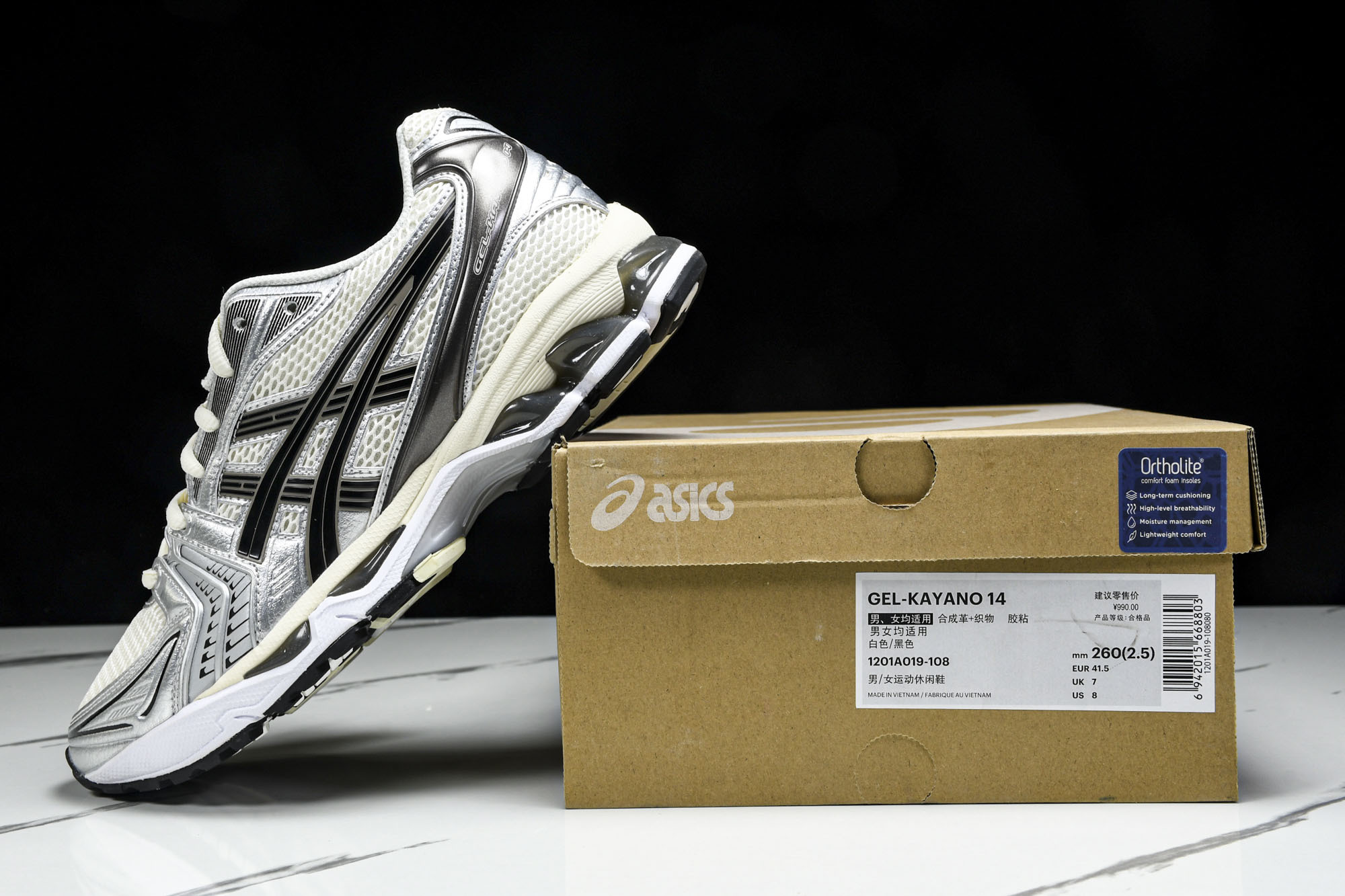 ASICS Gel-Kayano 14 Cream Black Metallic Plum 银白 李子色