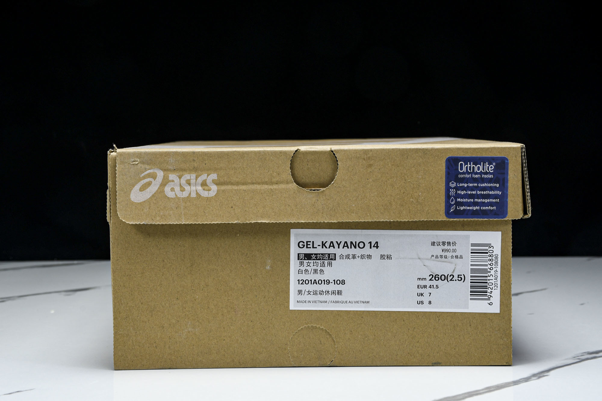 ASICS Gel-Kayano 14 Cream Black Metallic Plum 银白 李子色