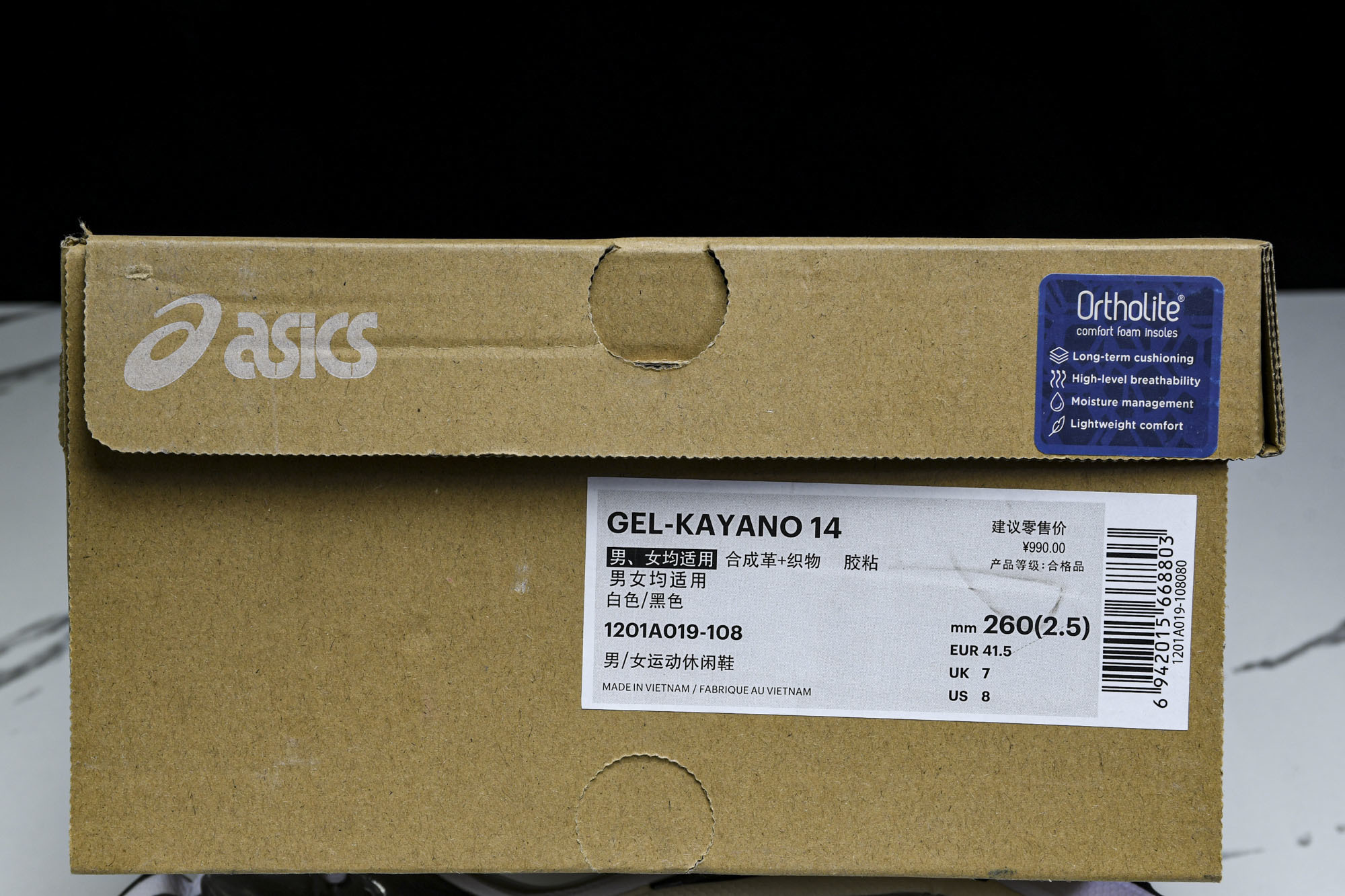 ASICS Gel-Kayano 14 Cream Black Metallic Plum 银白 李子色